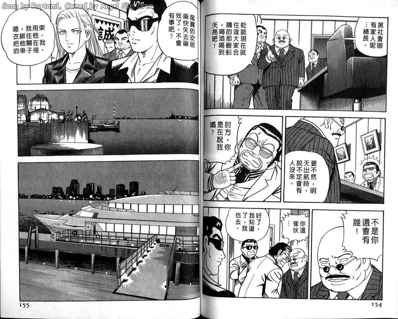第63卷 第73页