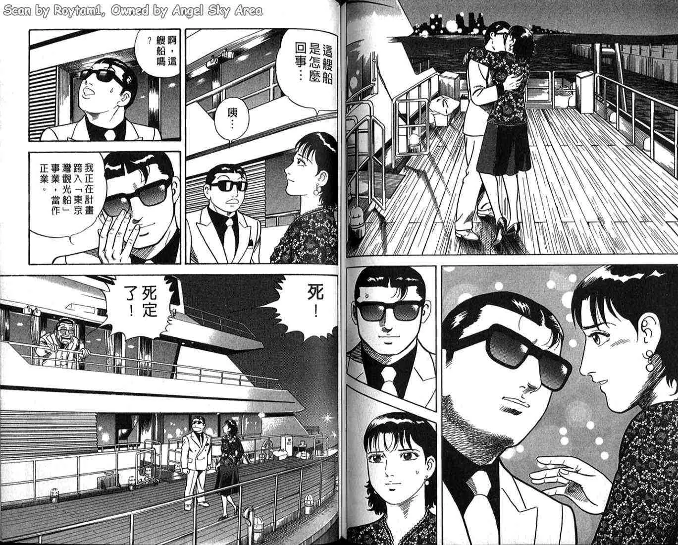 第63卷 第78页