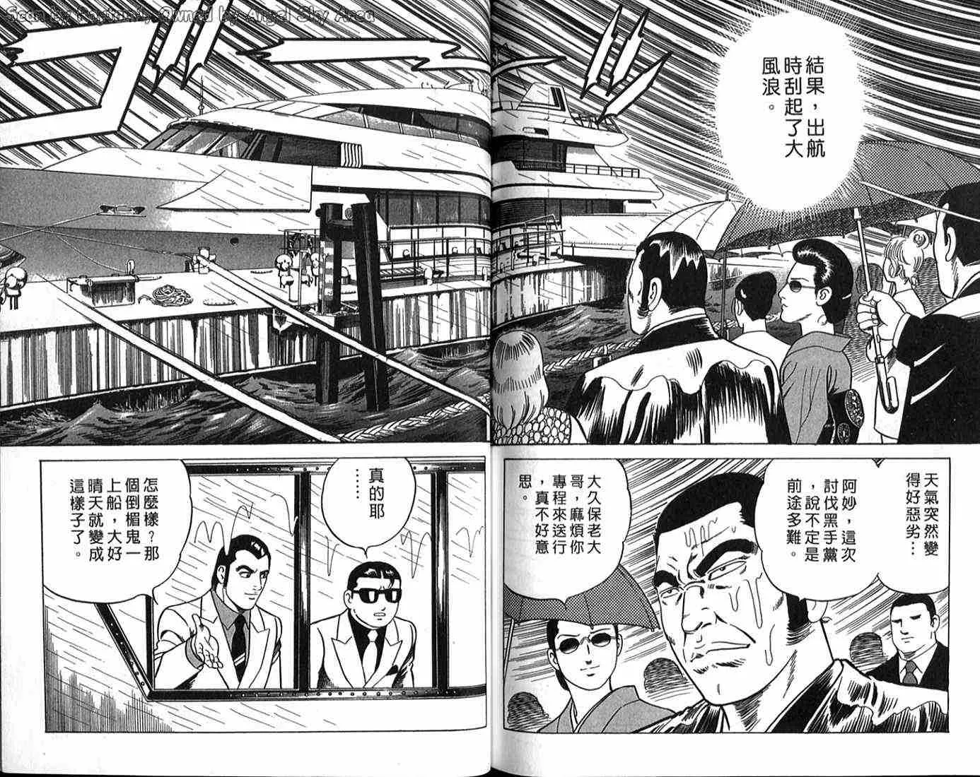 第63卷 第84页