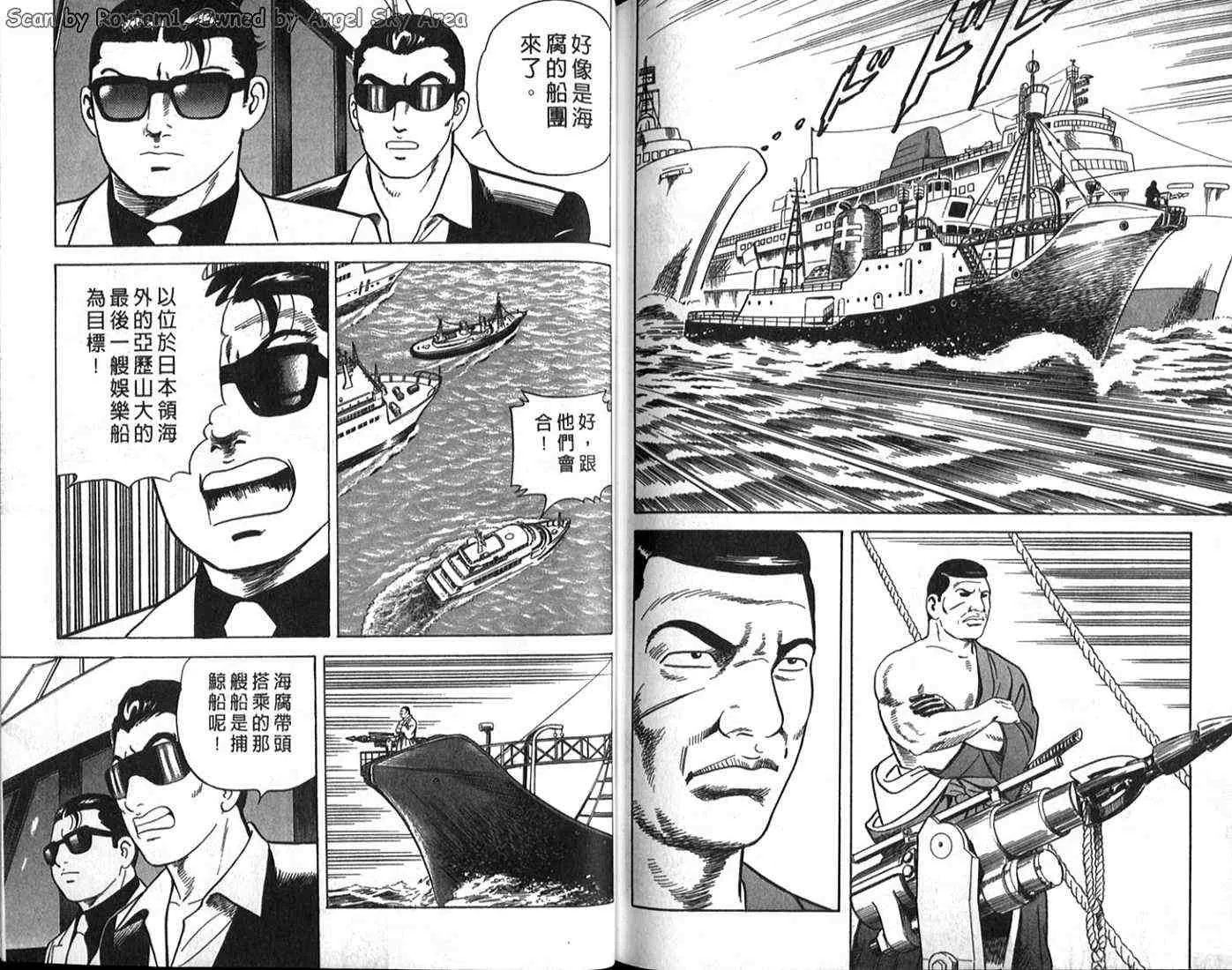 第63卷 第89页