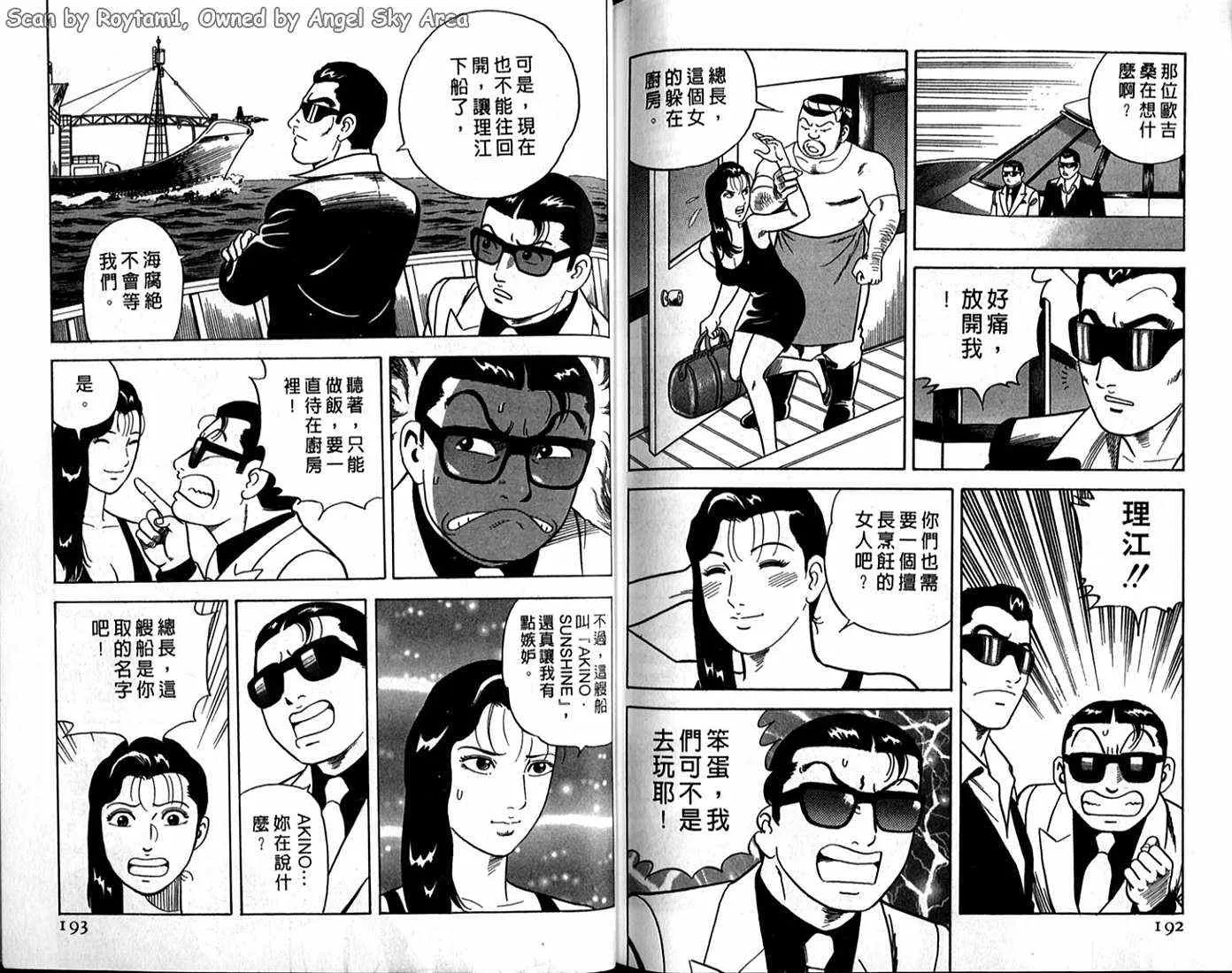 第63卷 第90页