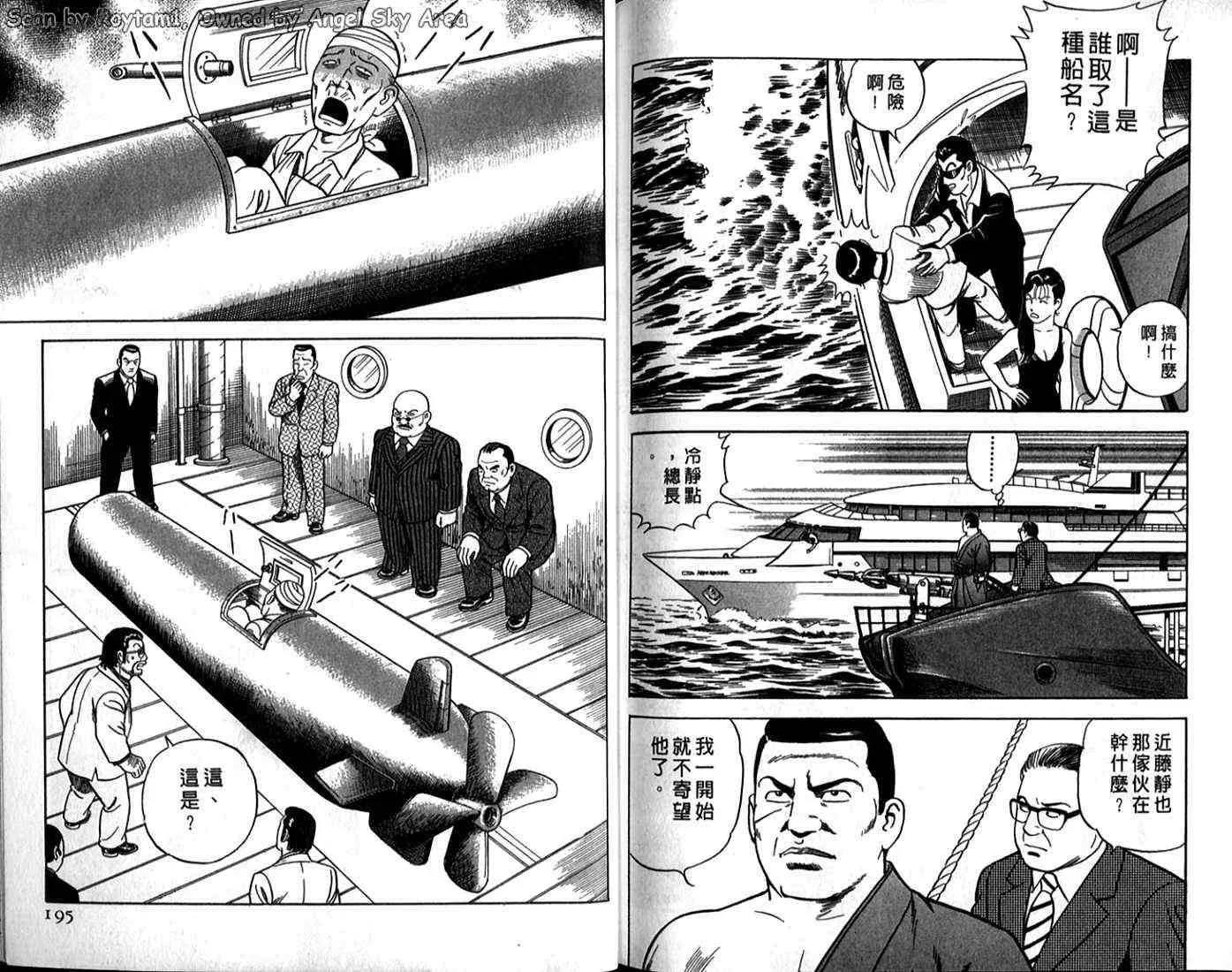 第63卷 第91页