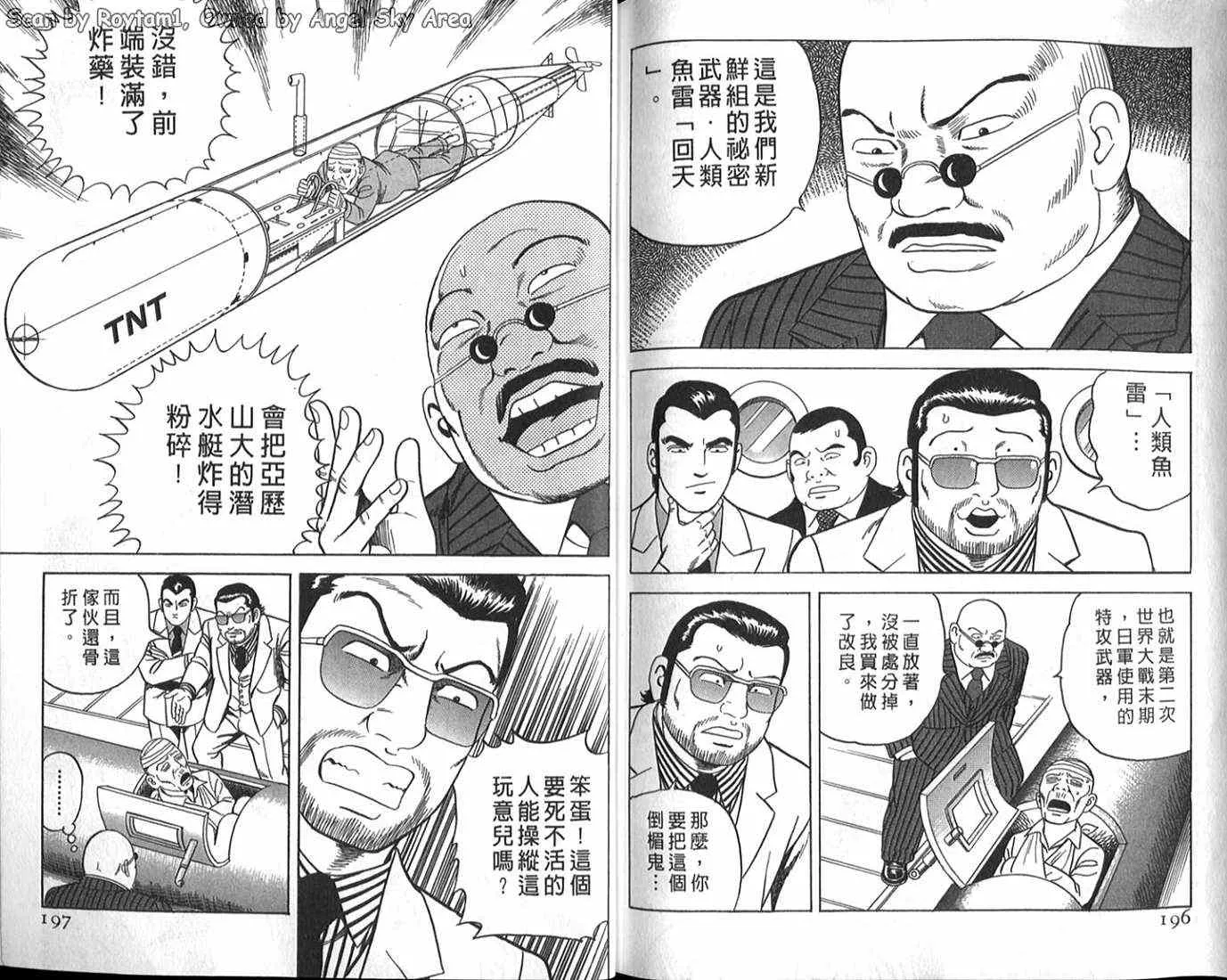第63卷 第92页