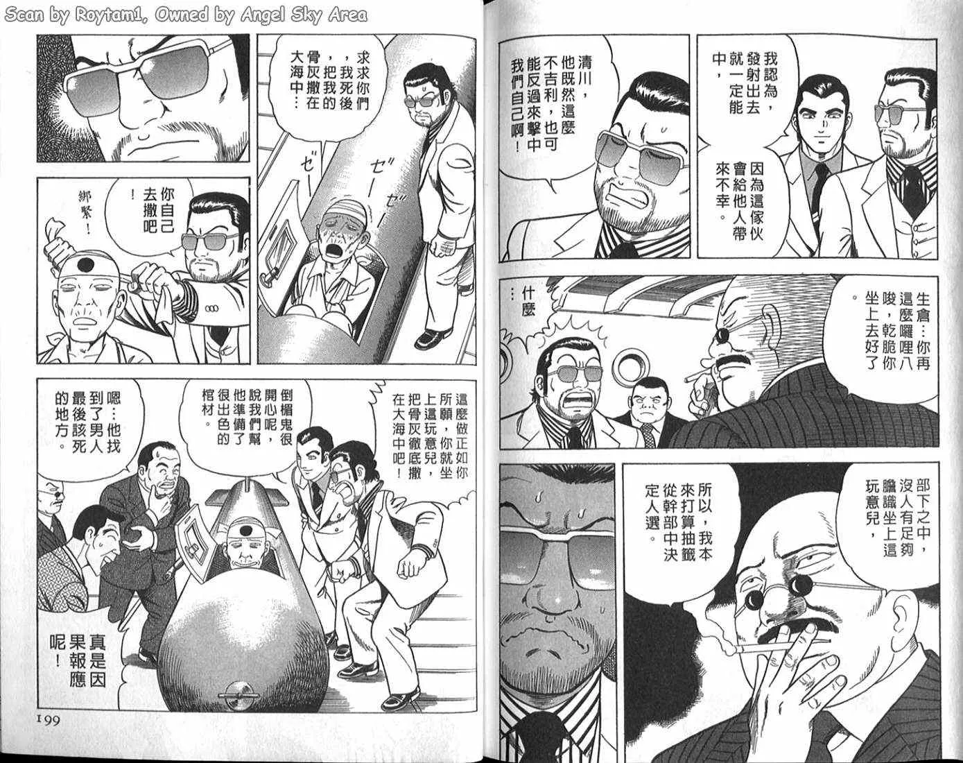 第63卷 第93页