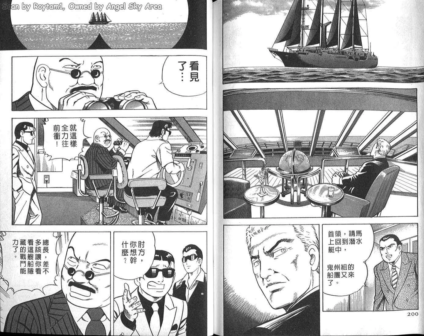 第63卷 第94页