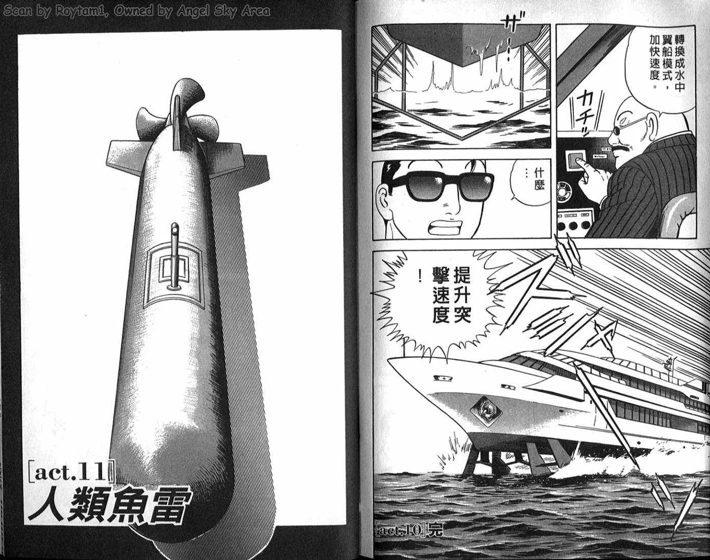 第63卷 第95页