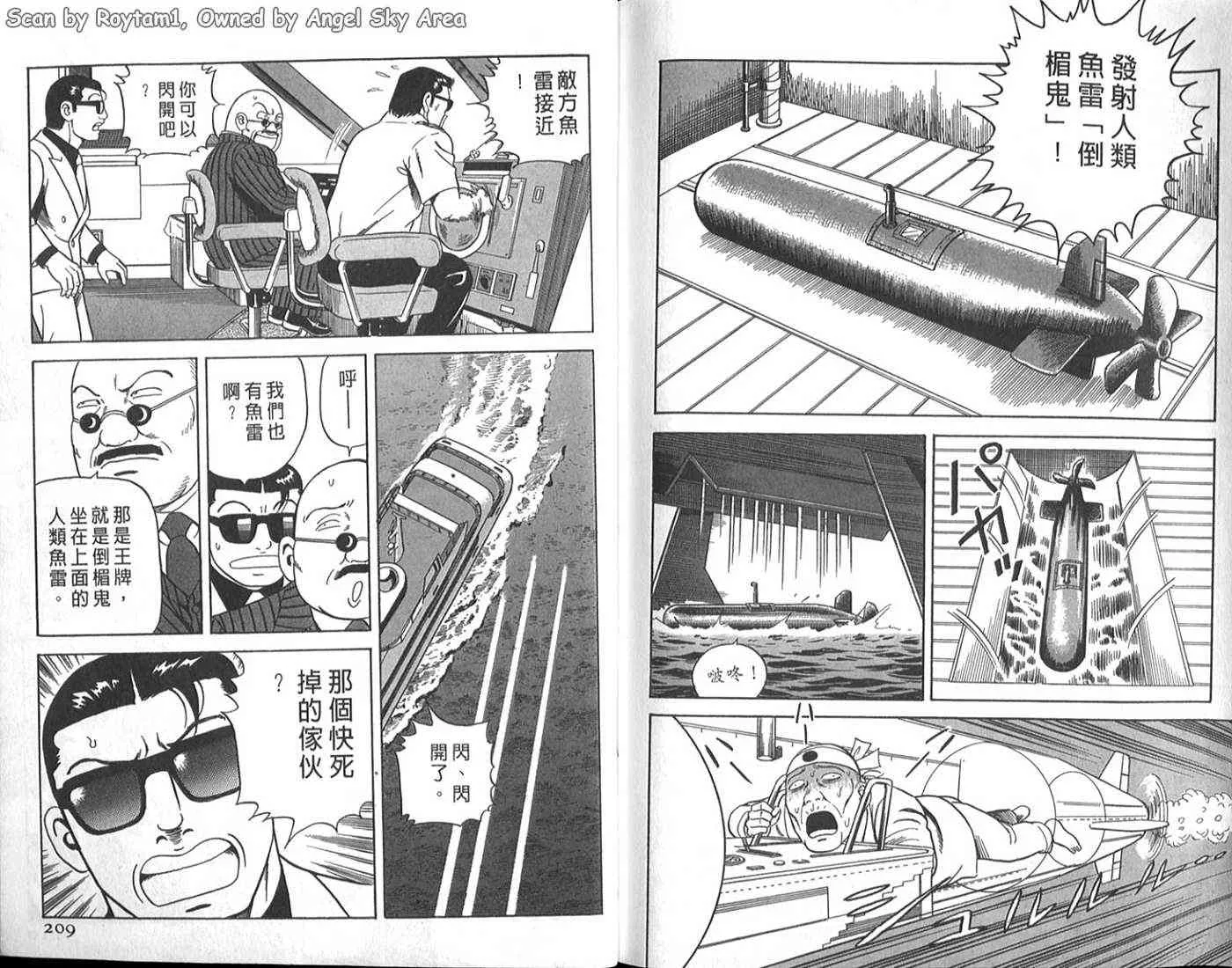 第63卷 第98页