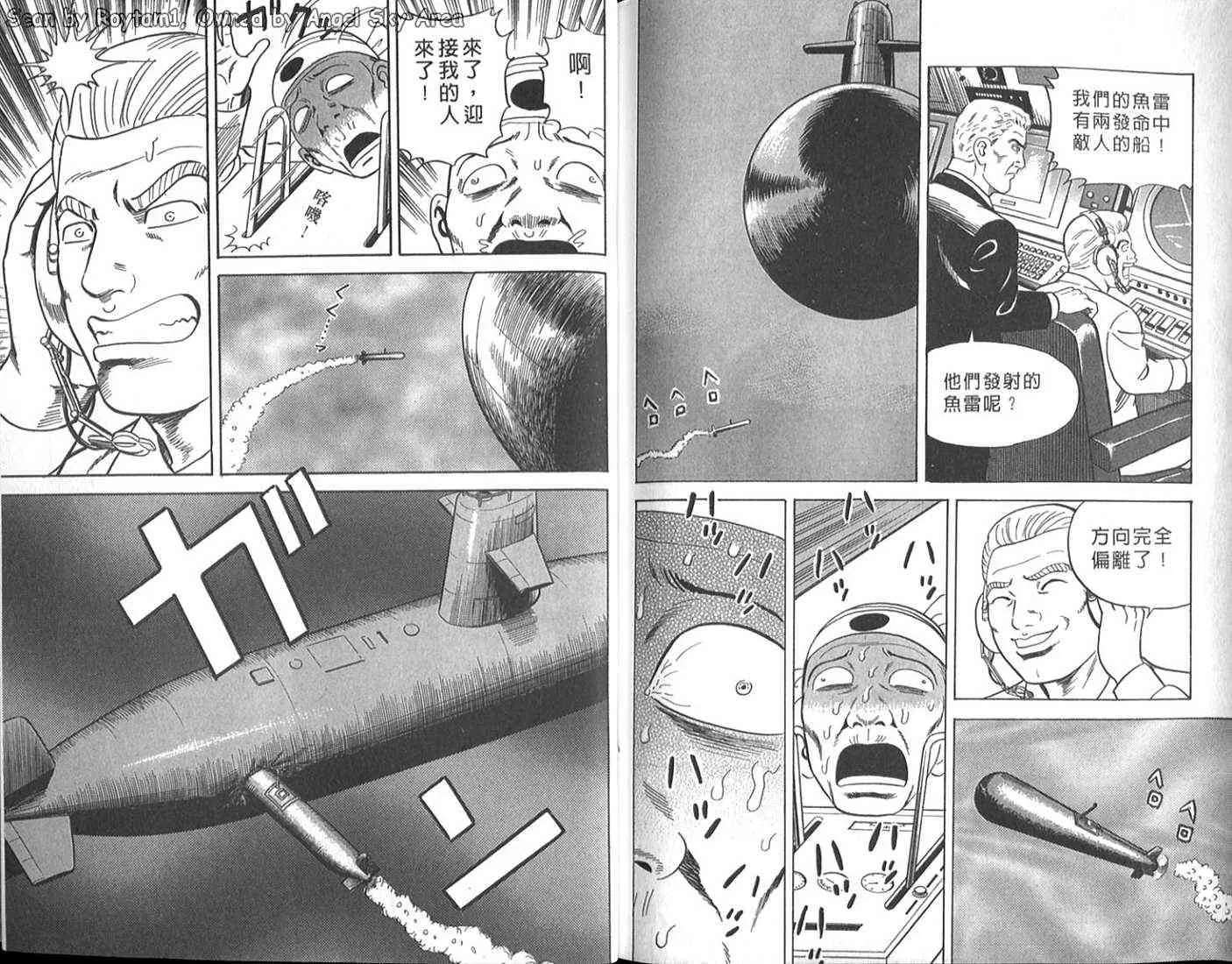 第63卷 第100页