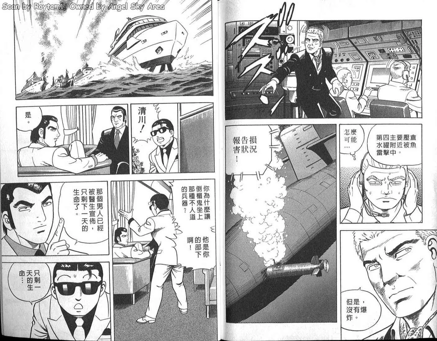 第63卷 第101页