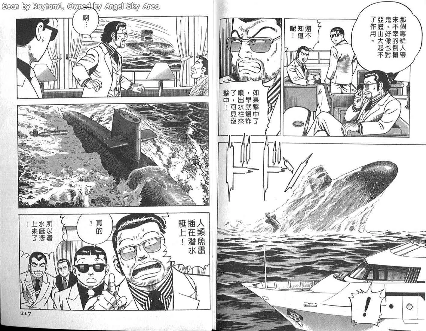 第63卷 第102页