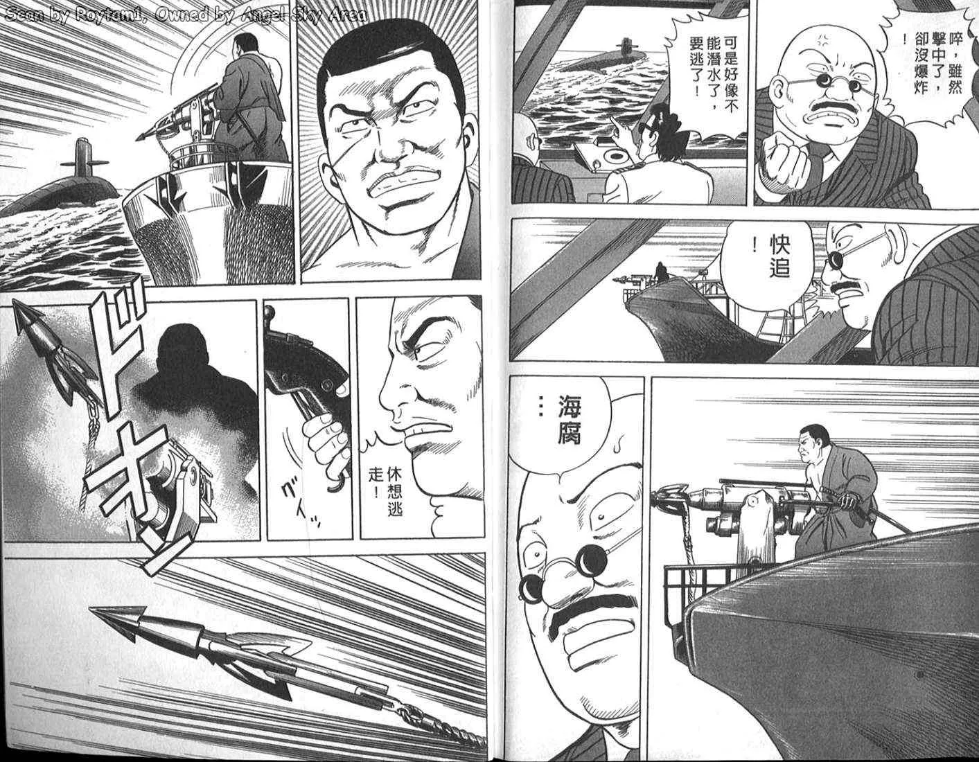 第63卷 第103页