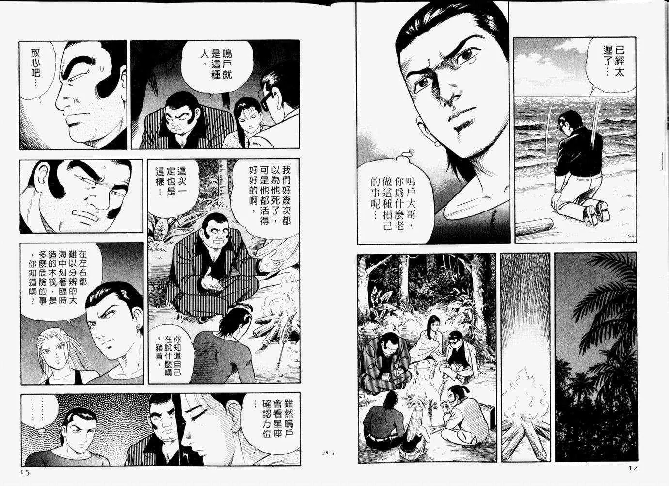 第65卷 第9页
