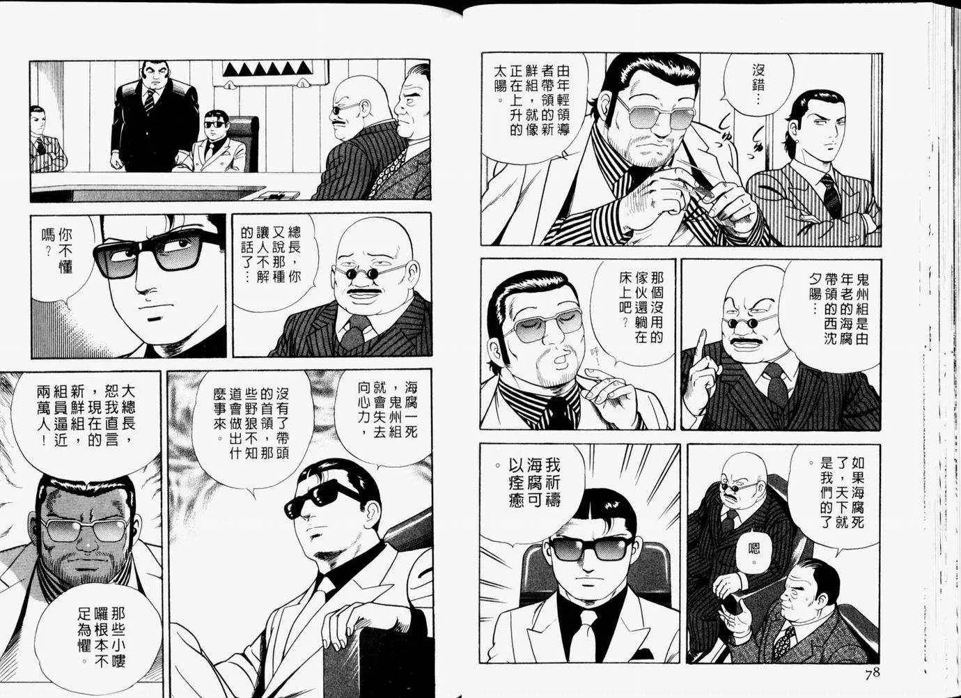 第65卷 第41页