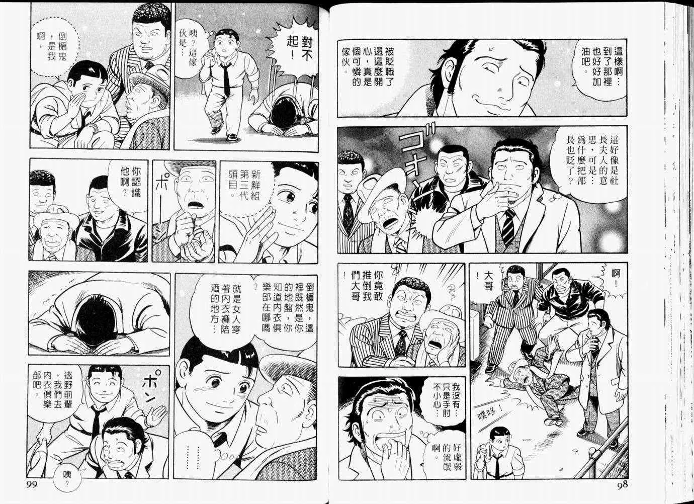 第65卷 第51页