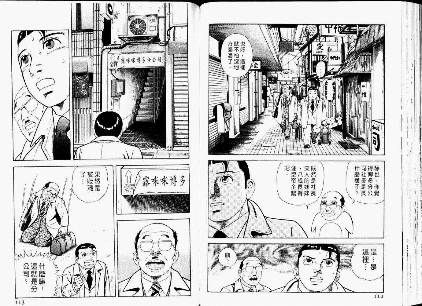 第65卷 第58页