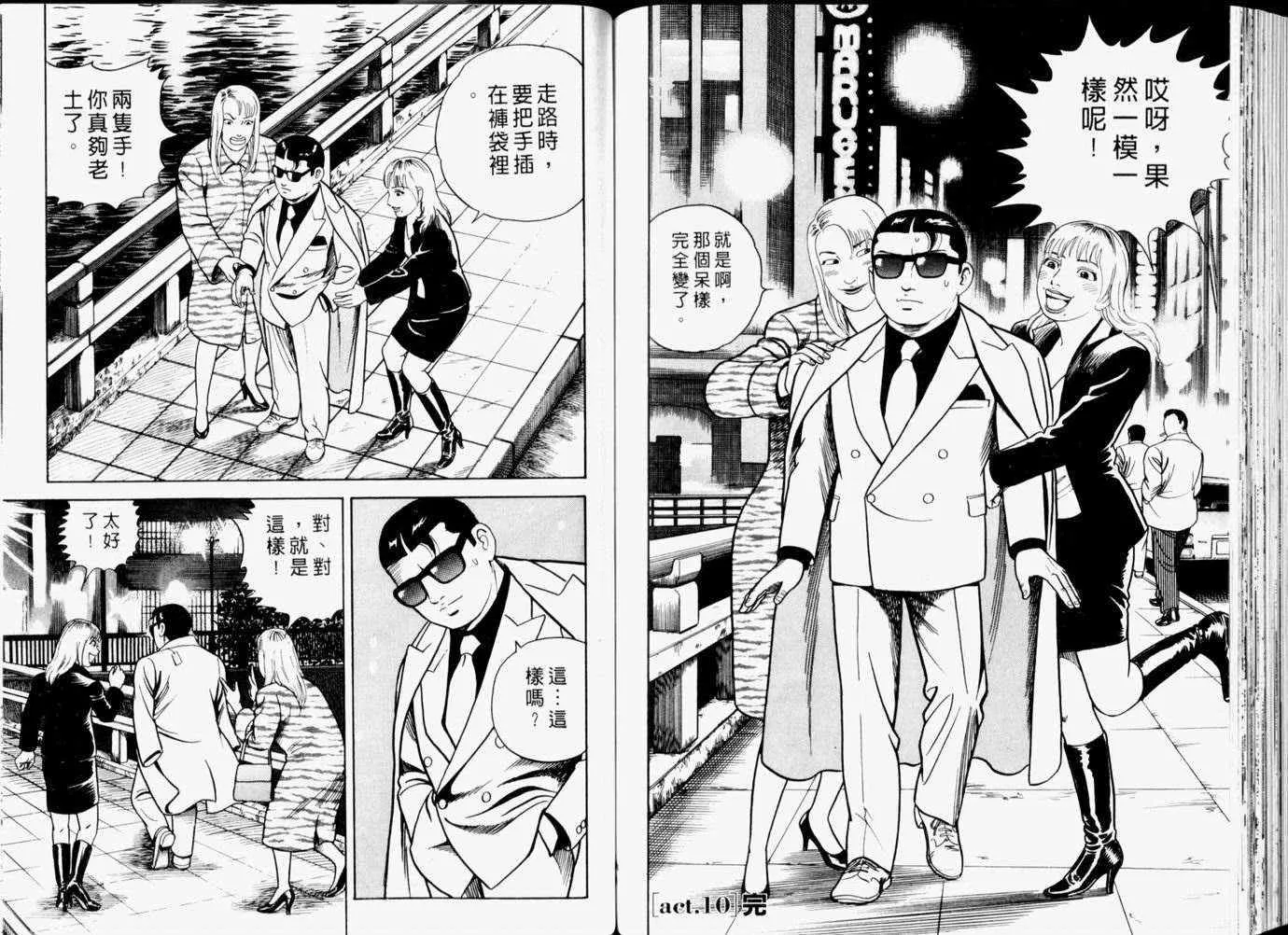 第65卷 第105页