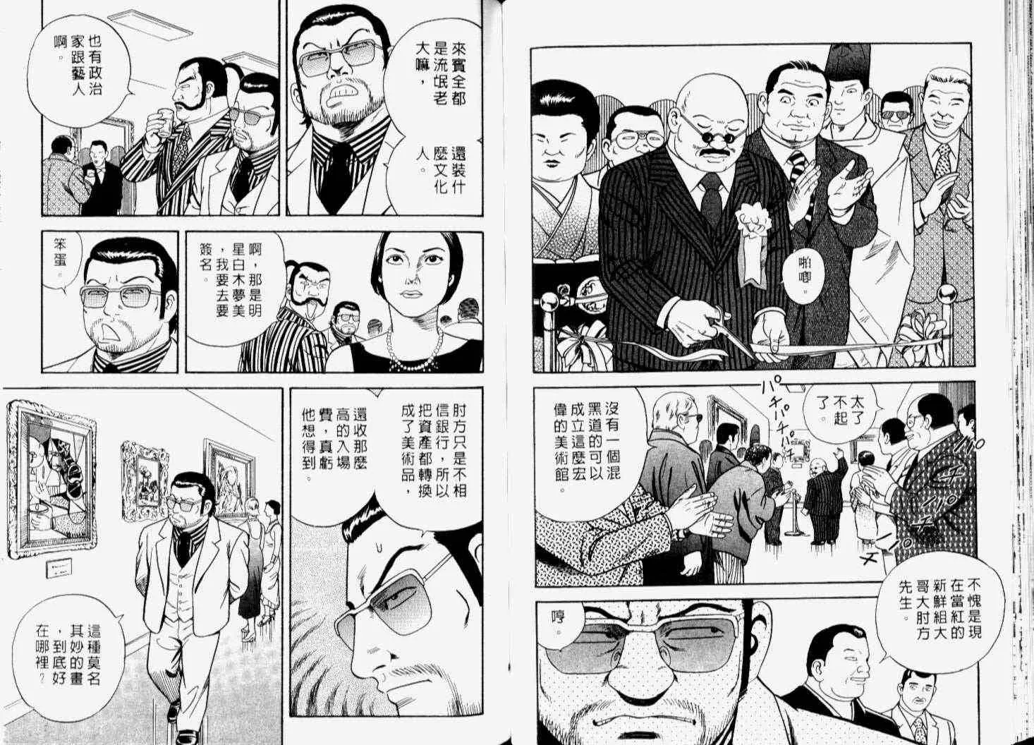 第66卷 第76页