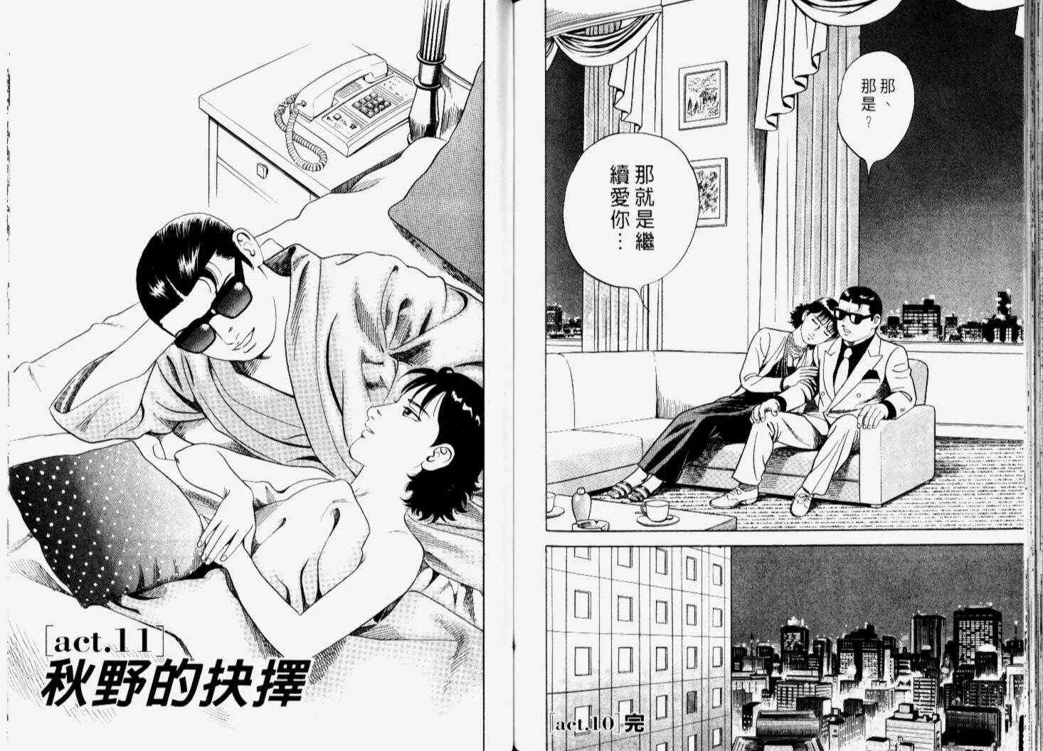 第66卷 第104页