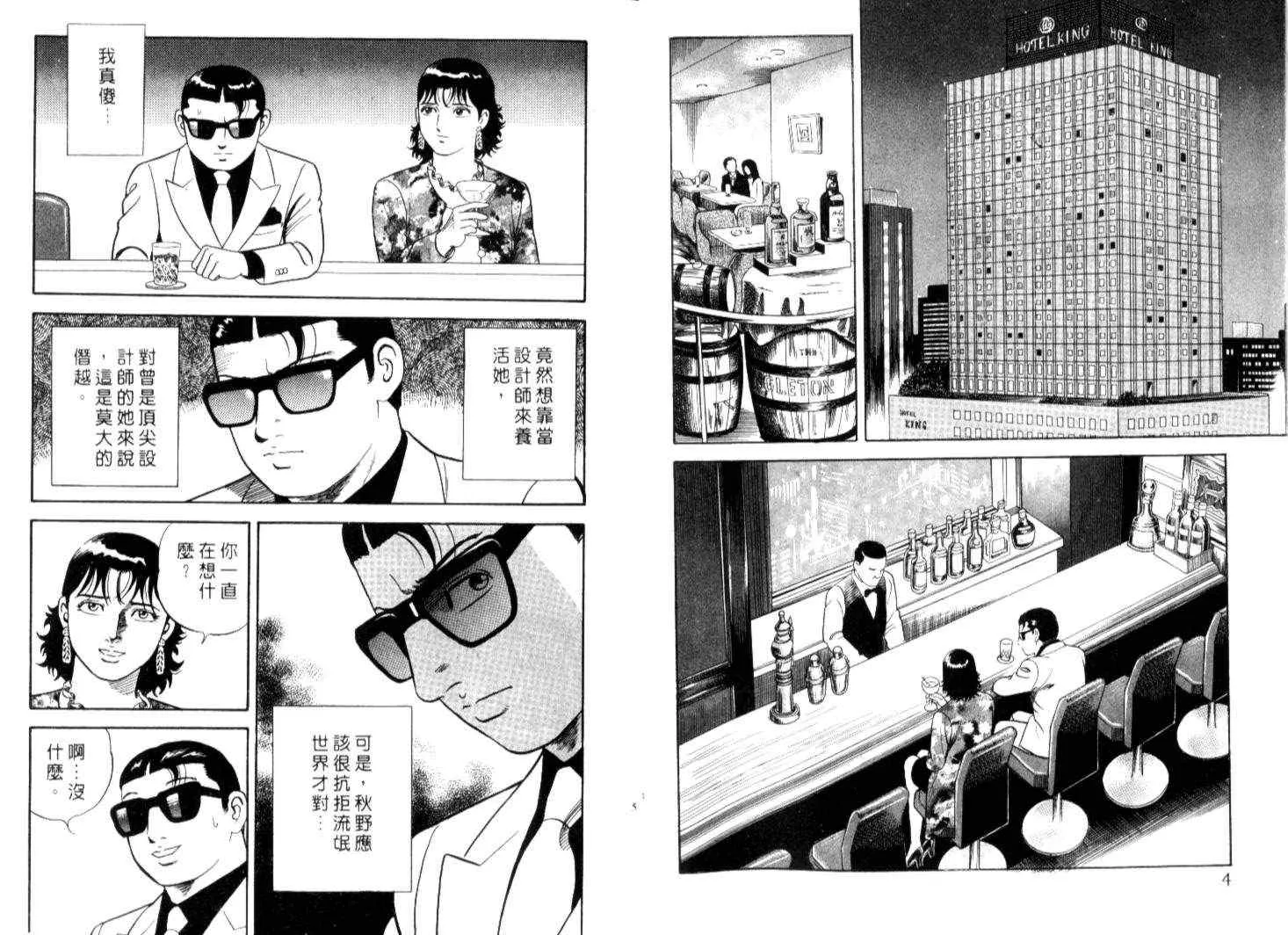 第67卷 第5页