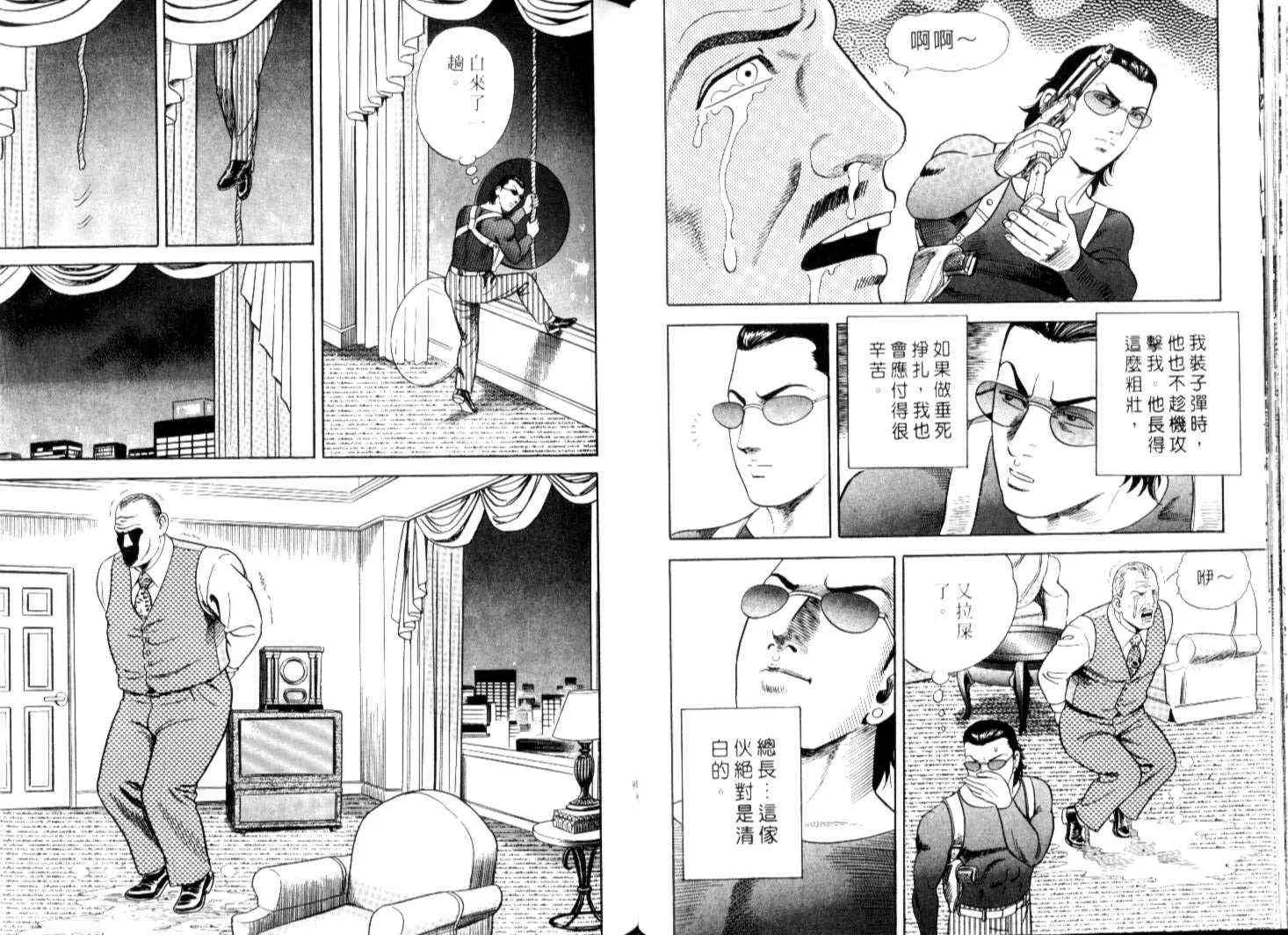第67卷 第48页
