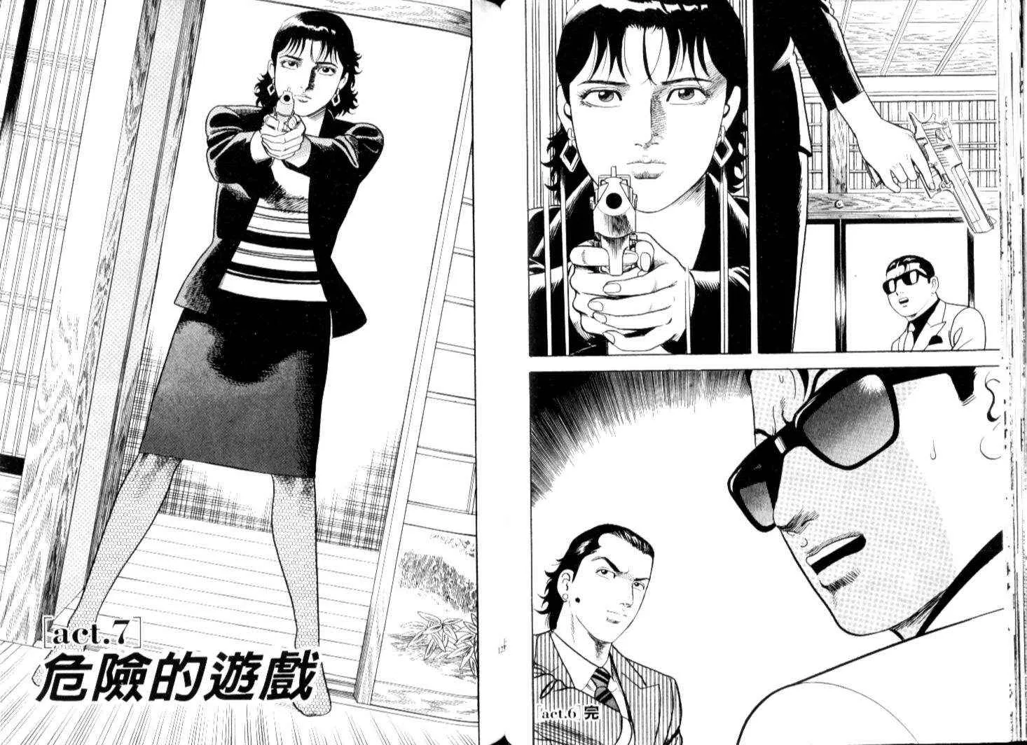 第67卷 第64页