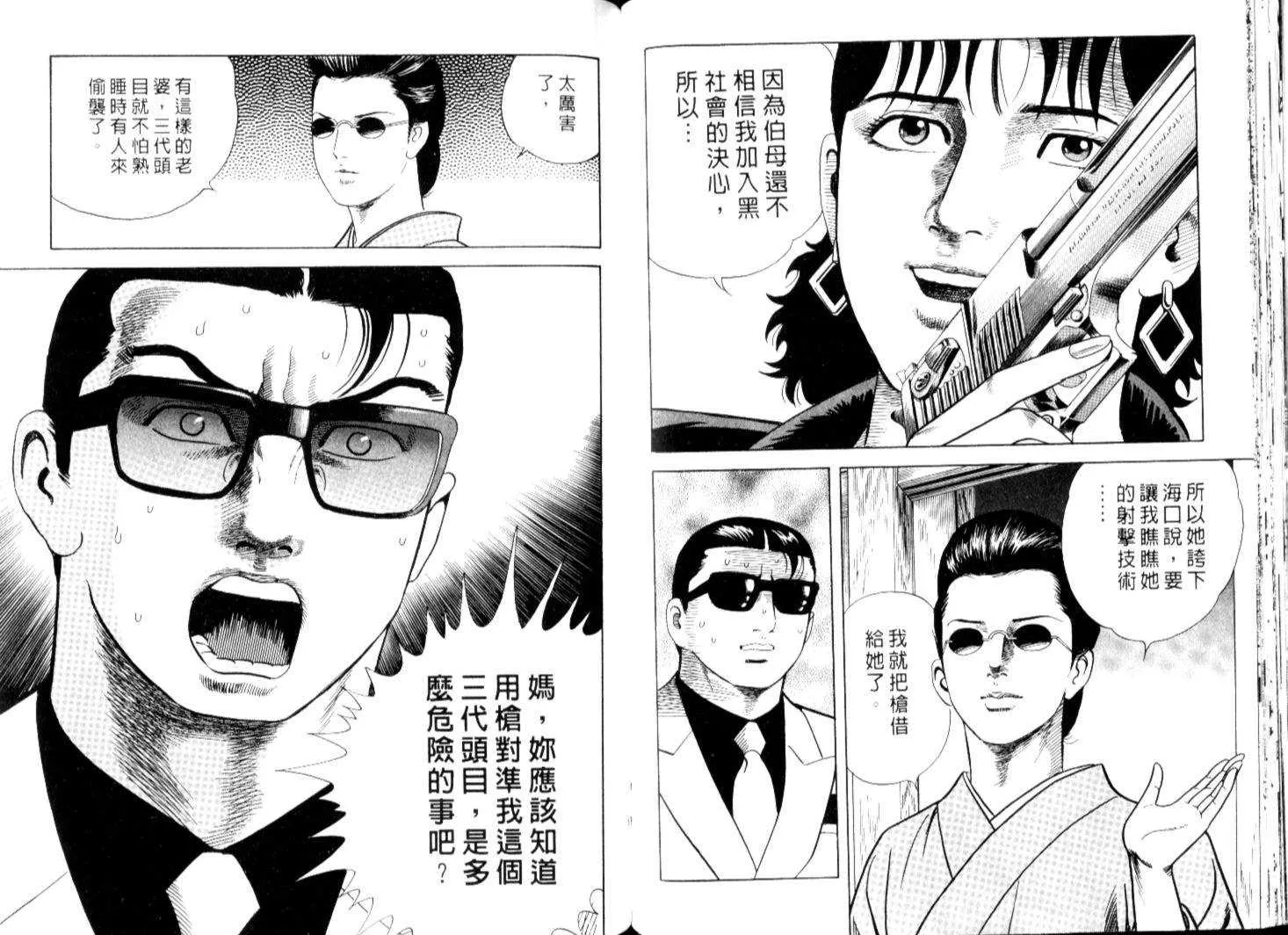 第67卷 第68页