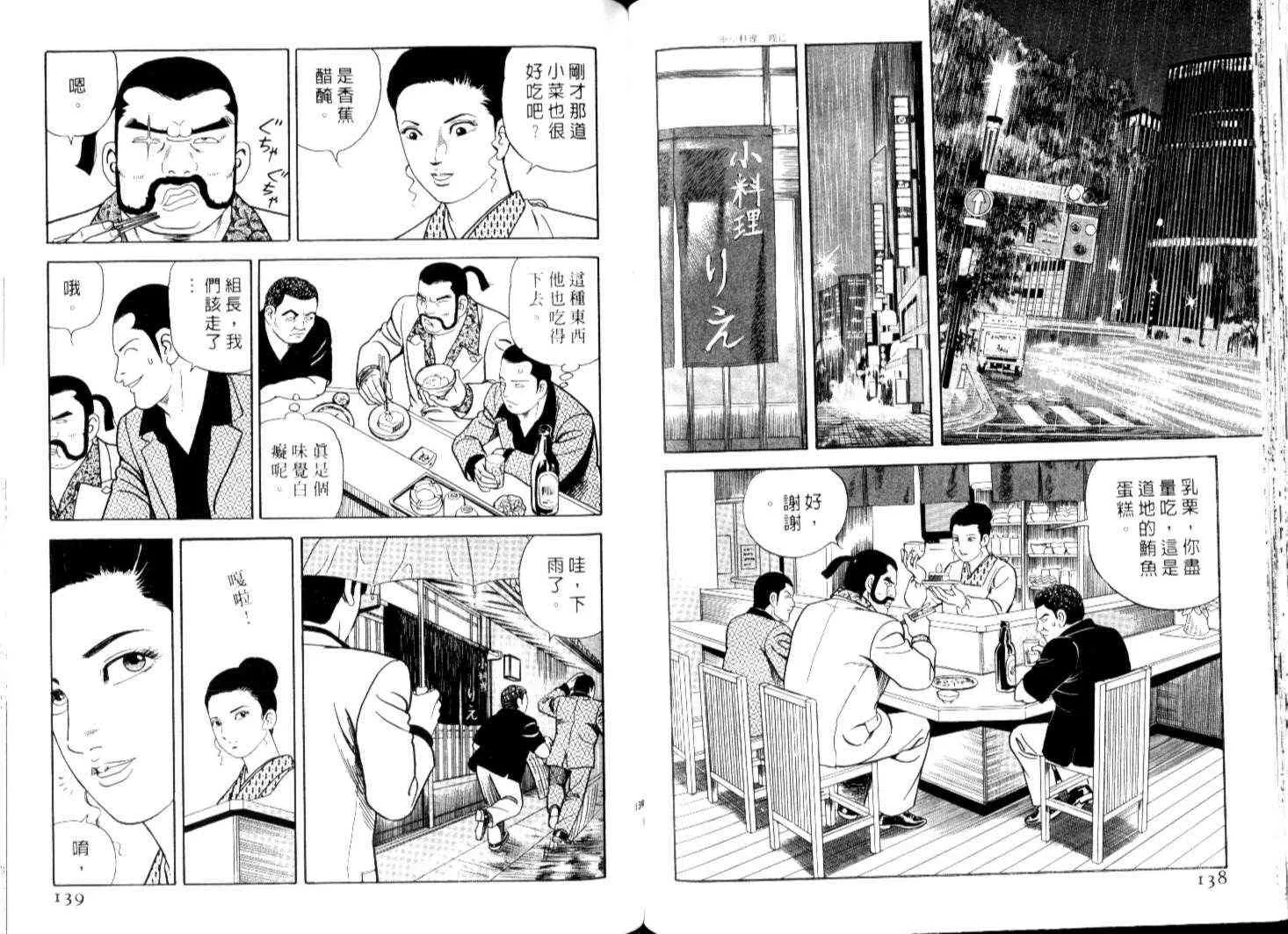 第67卷 第72页