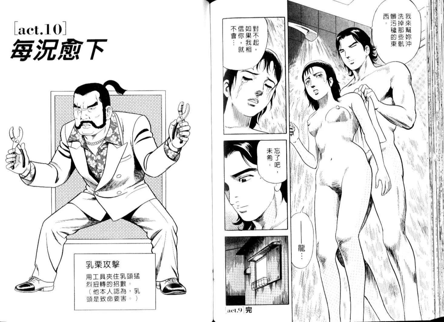 第67卷 第94页