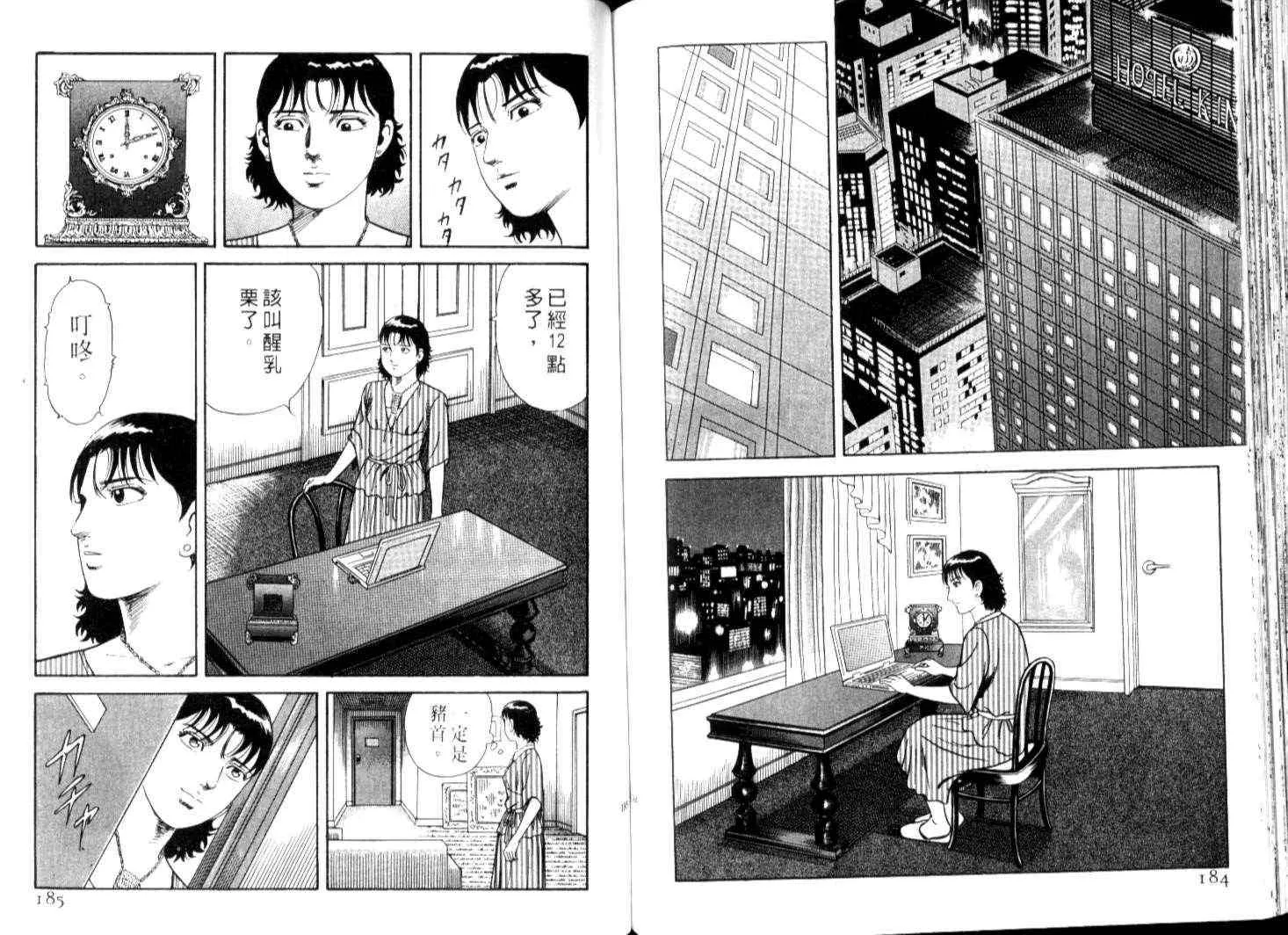 第67卷 第95页