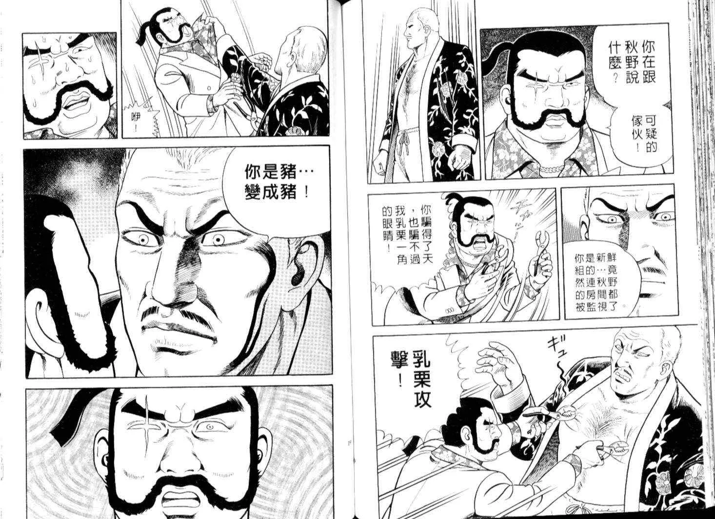 第67卷 第98页