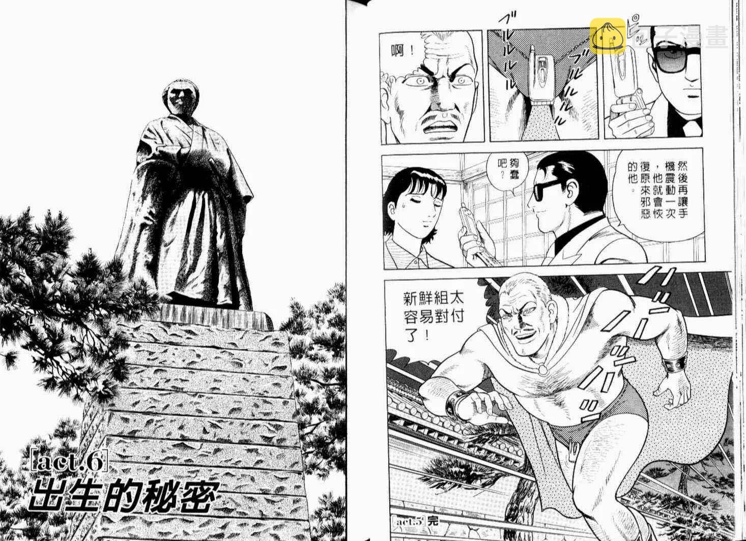 第68卷 第54页