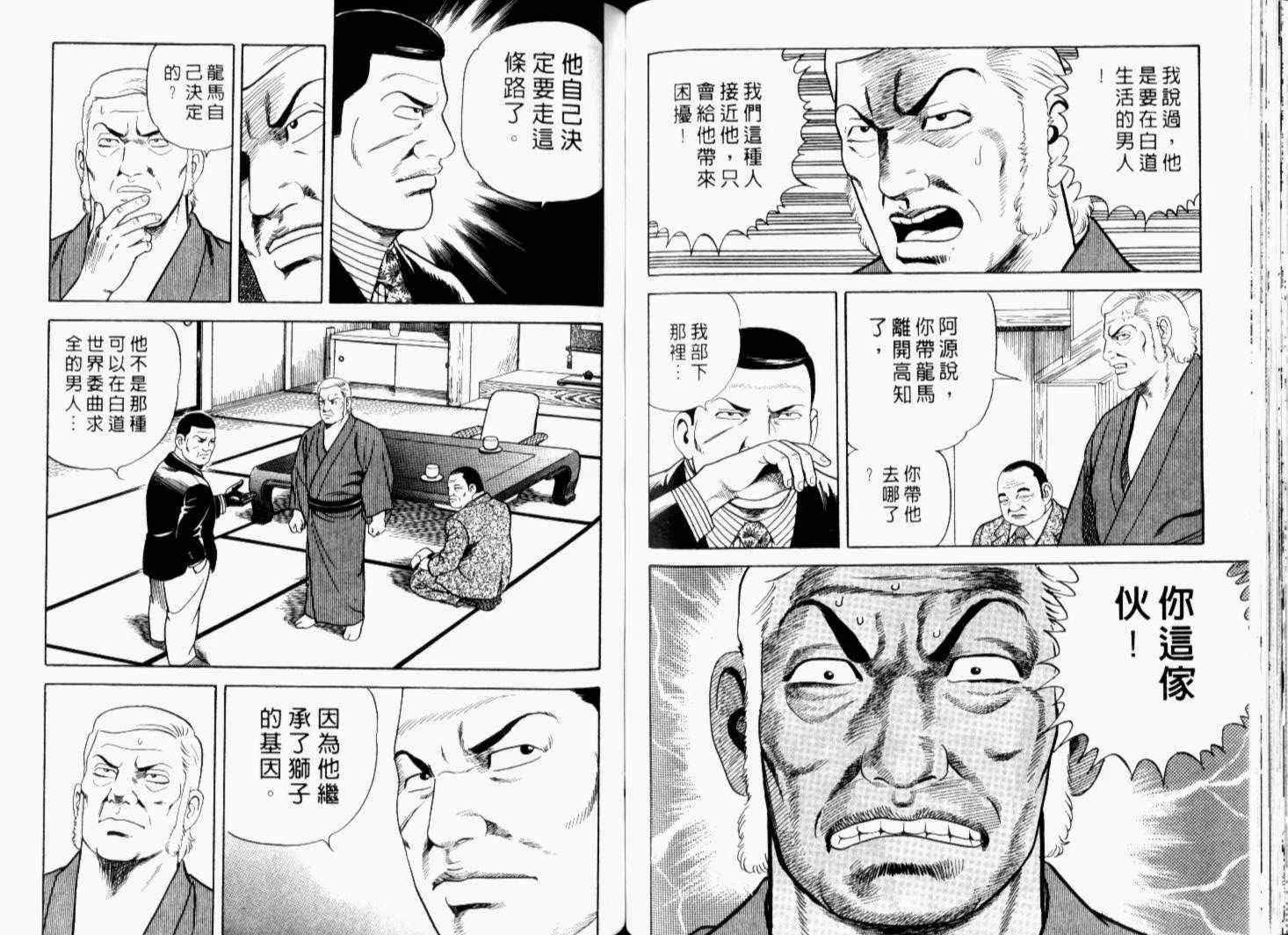 第68卷 第87页