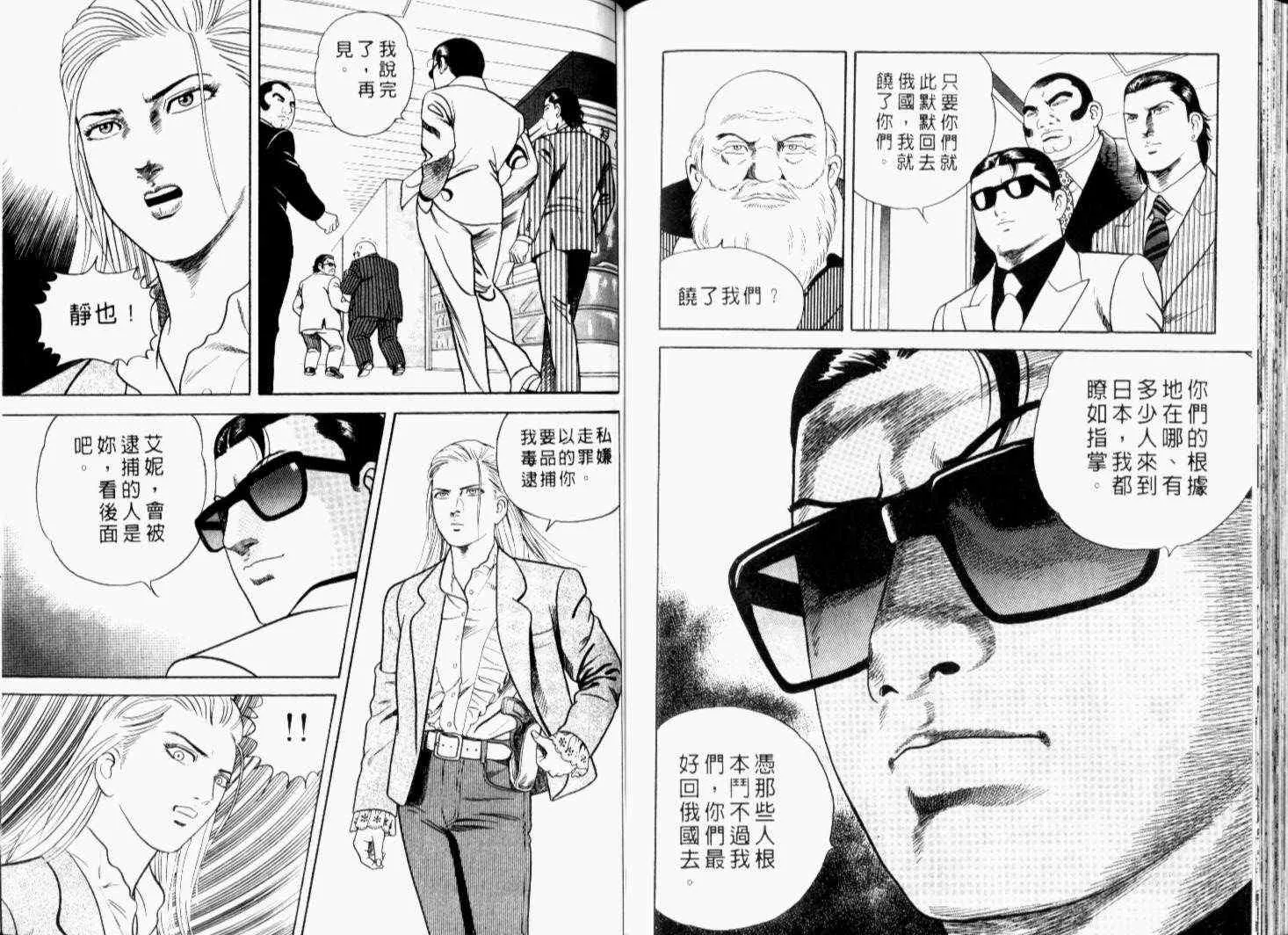 第68卷 第111页