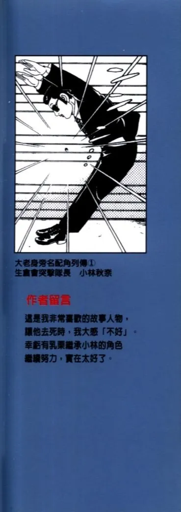 第69卷 第3页