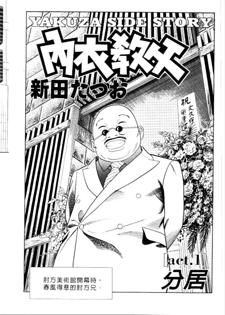 第69卷 第4页