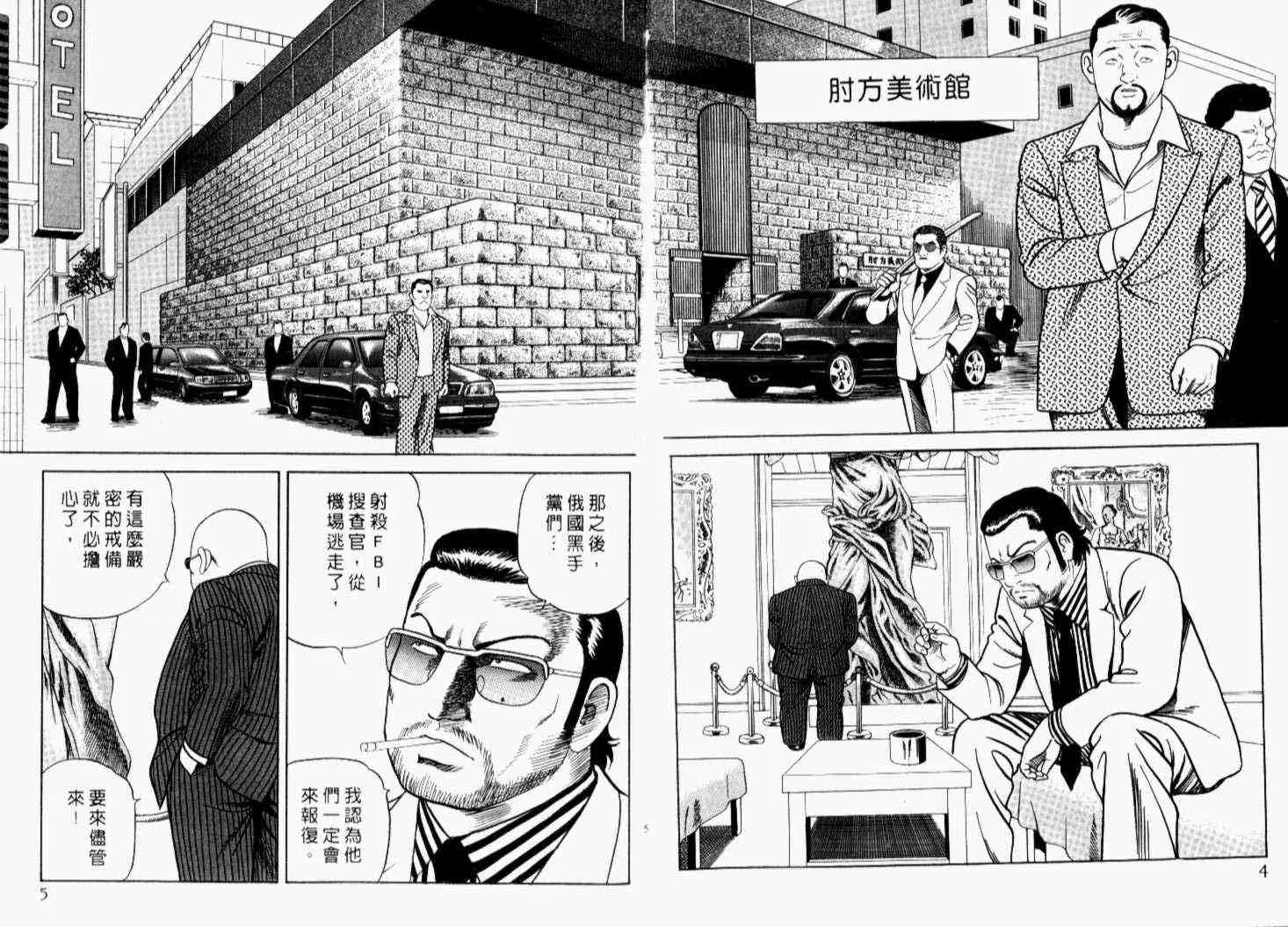 第69卷 第5页