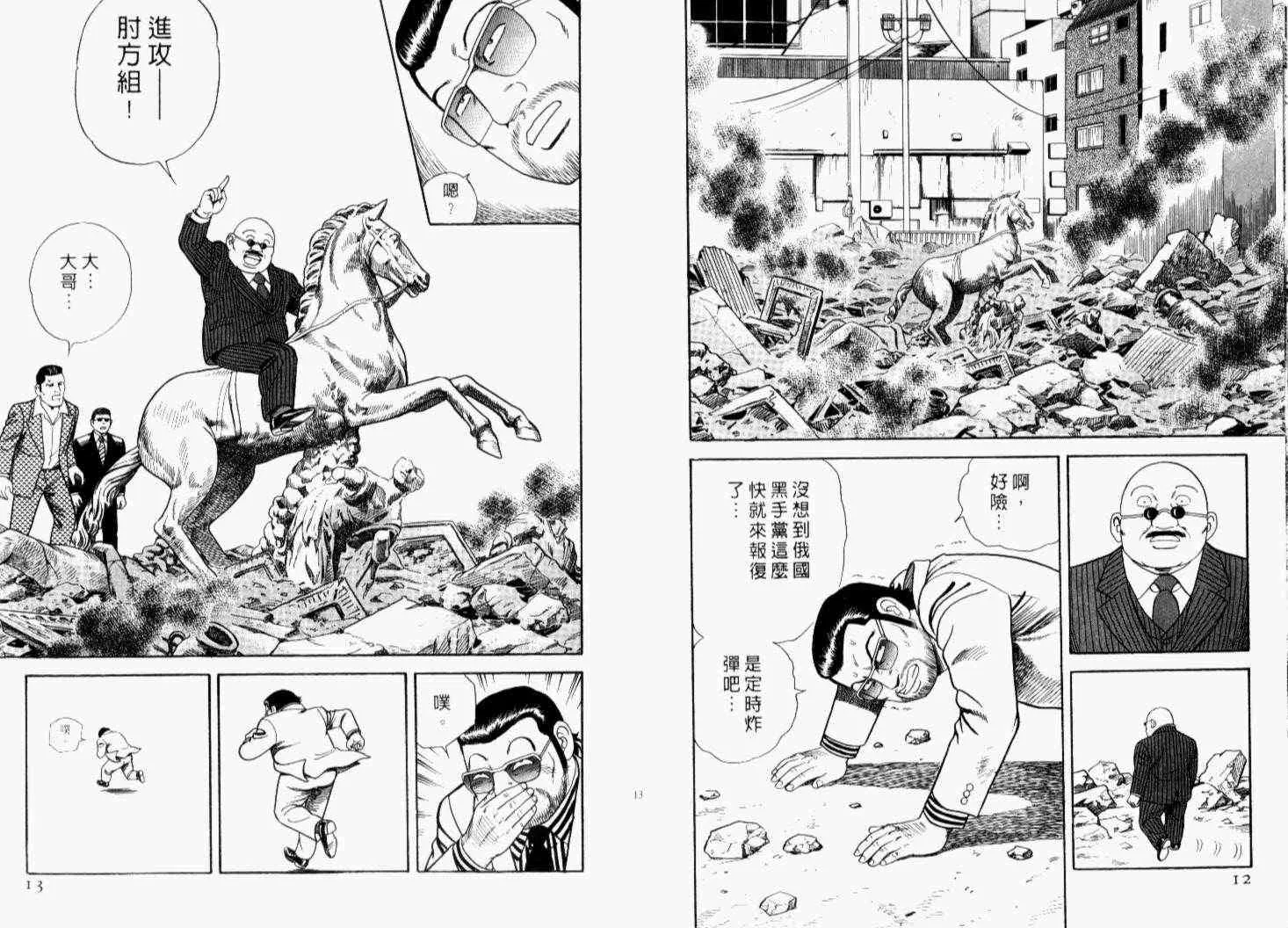 第69卷 第9页