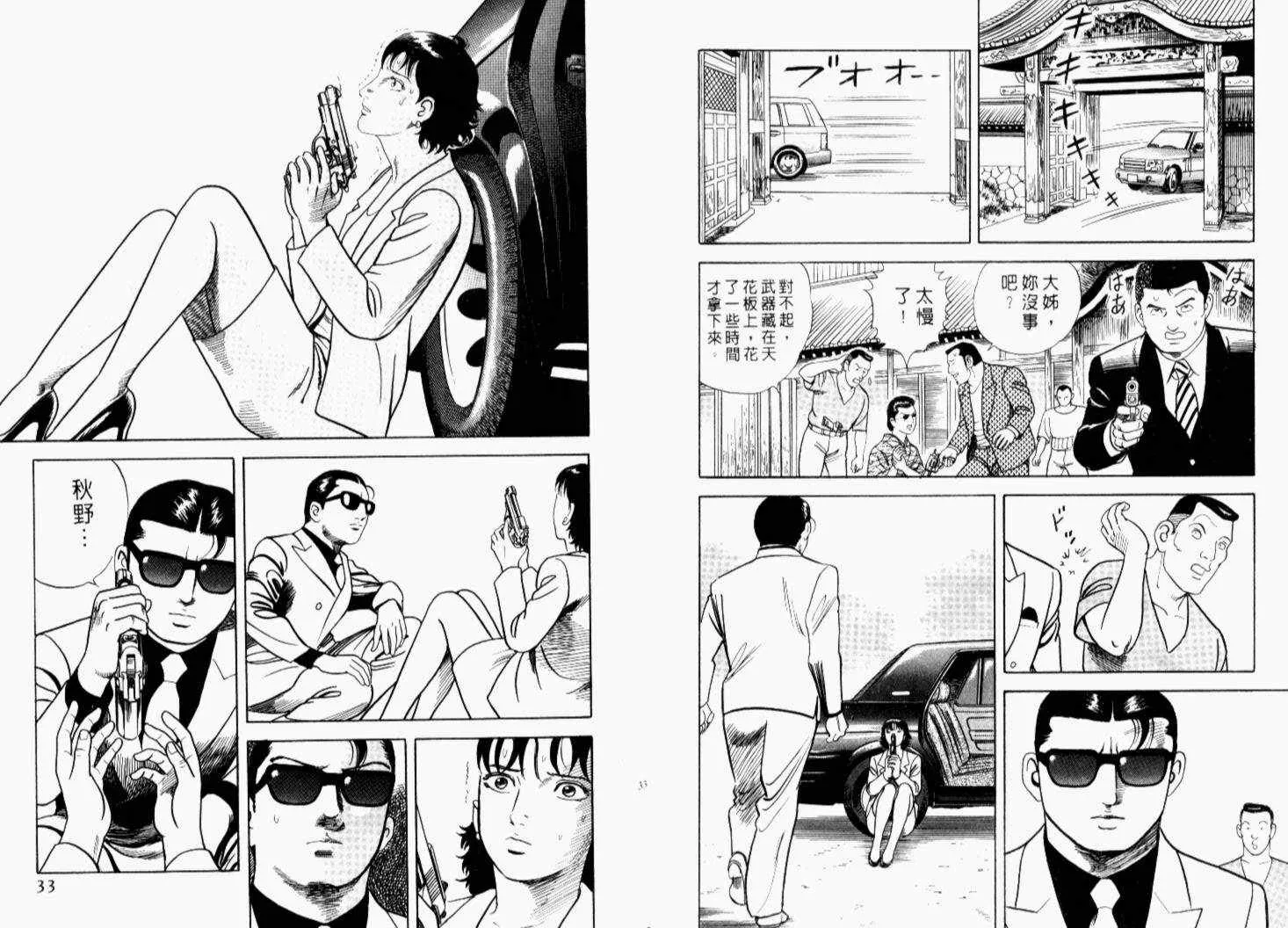 第69卷 第19页
