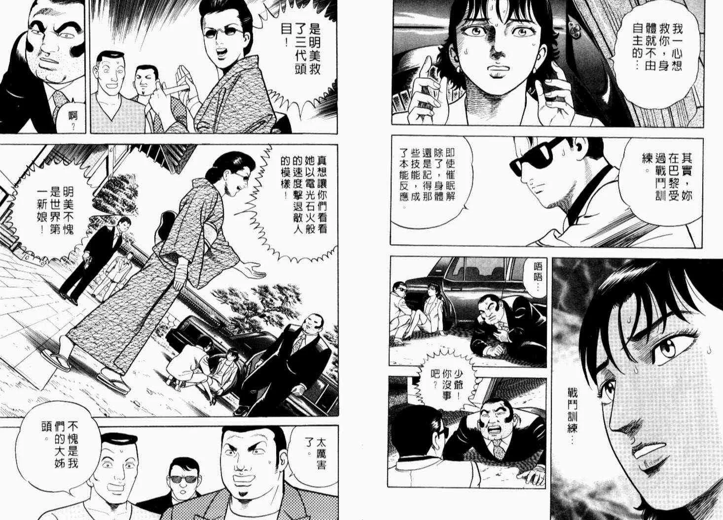 第69卷 第20页