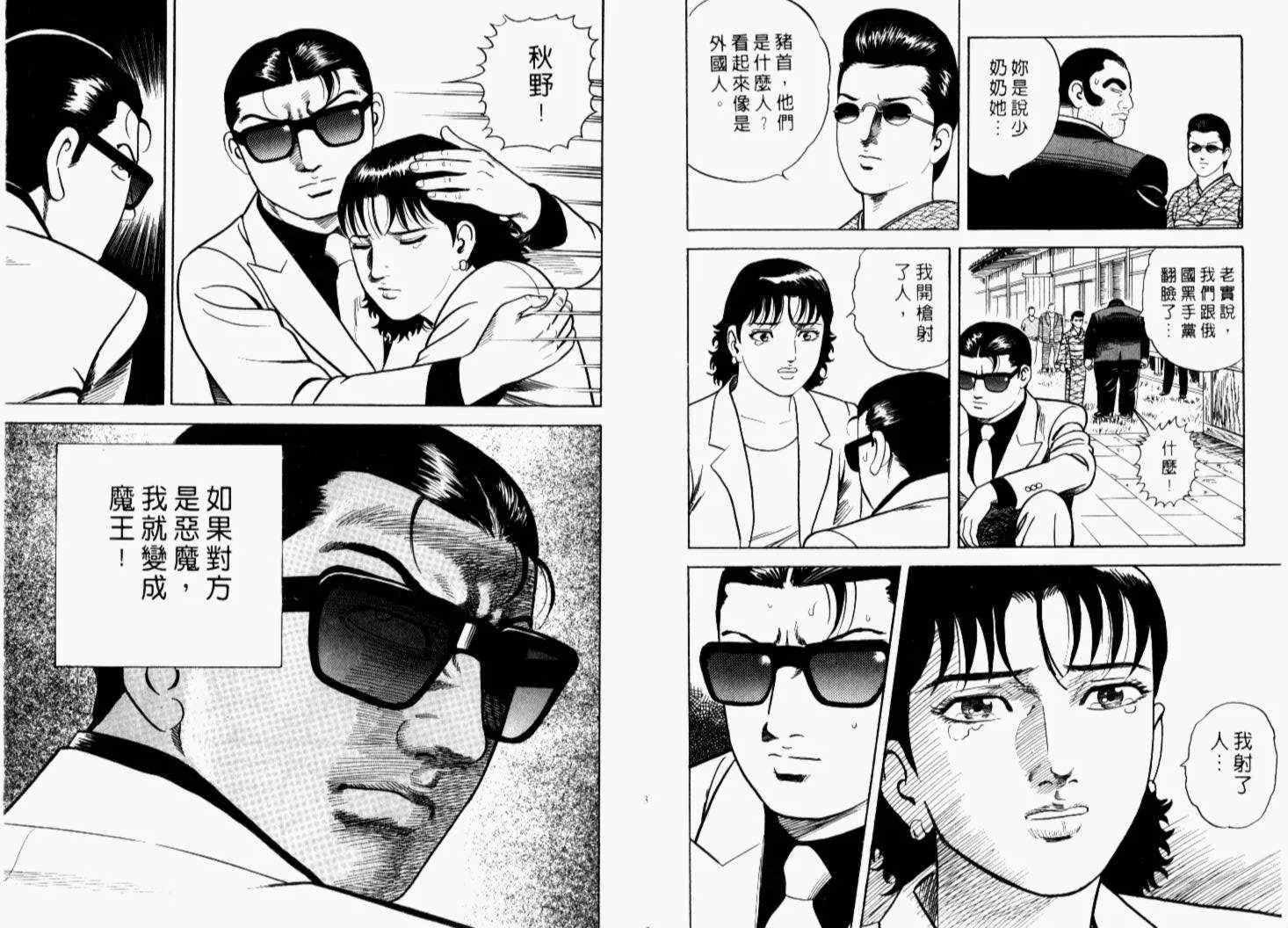 第69卷 第21页