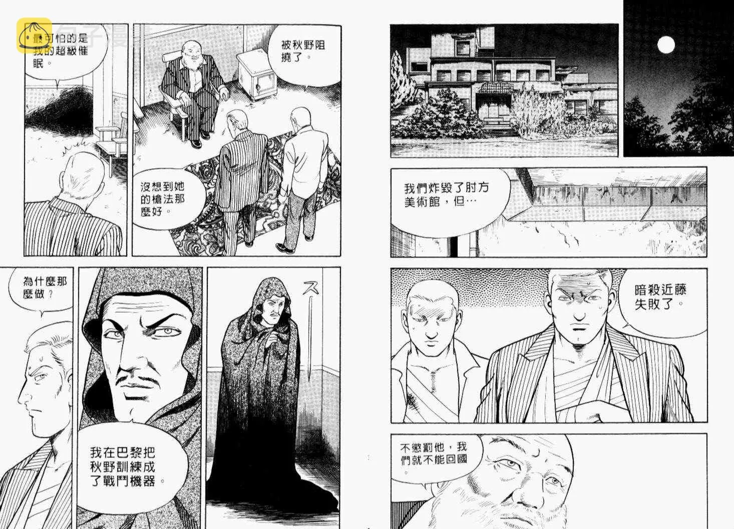 第69卷 第22页