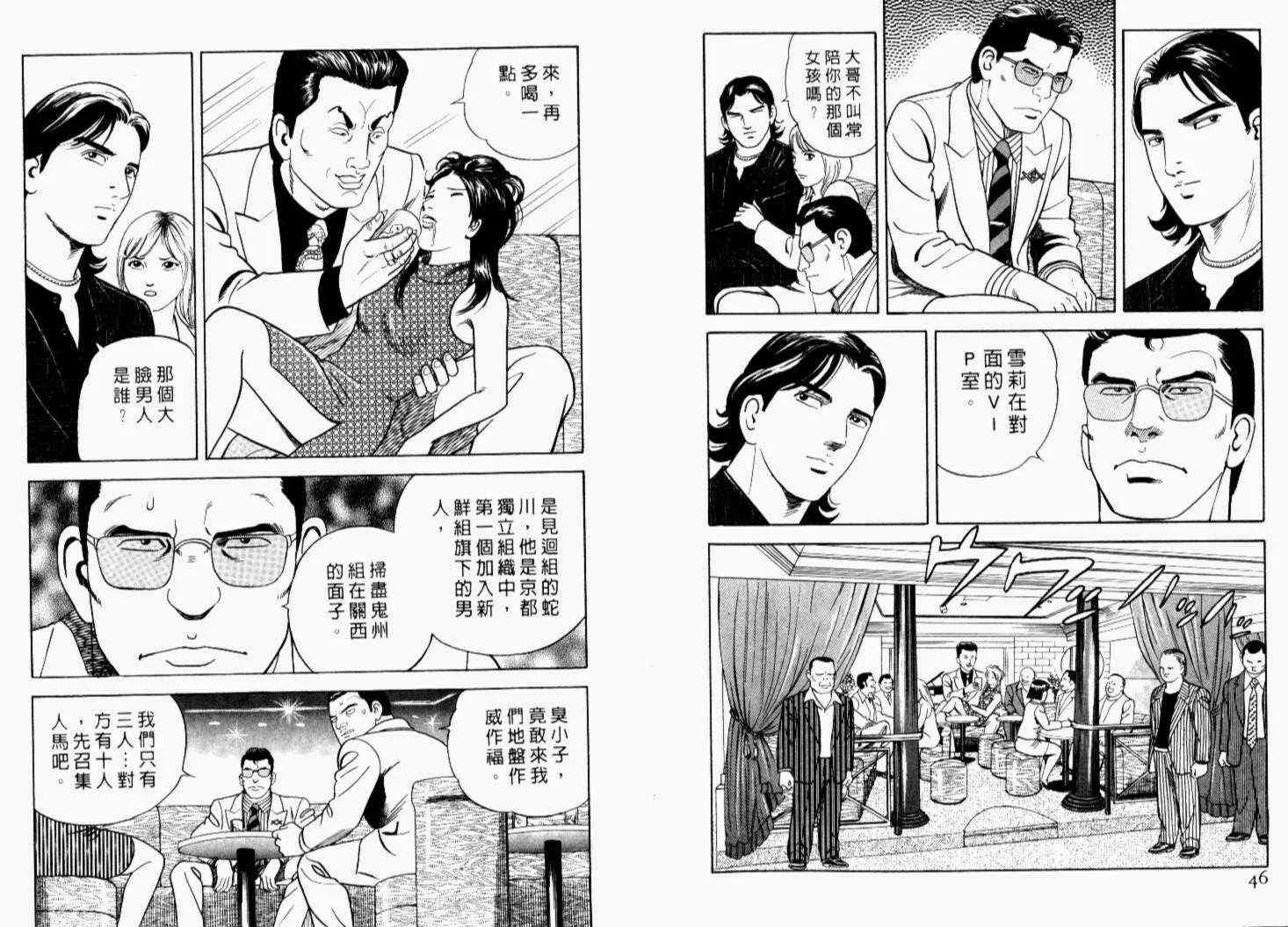 第69卷 第26页