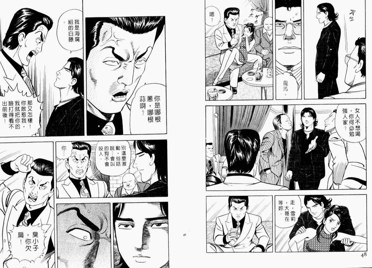 第69卷 第27页