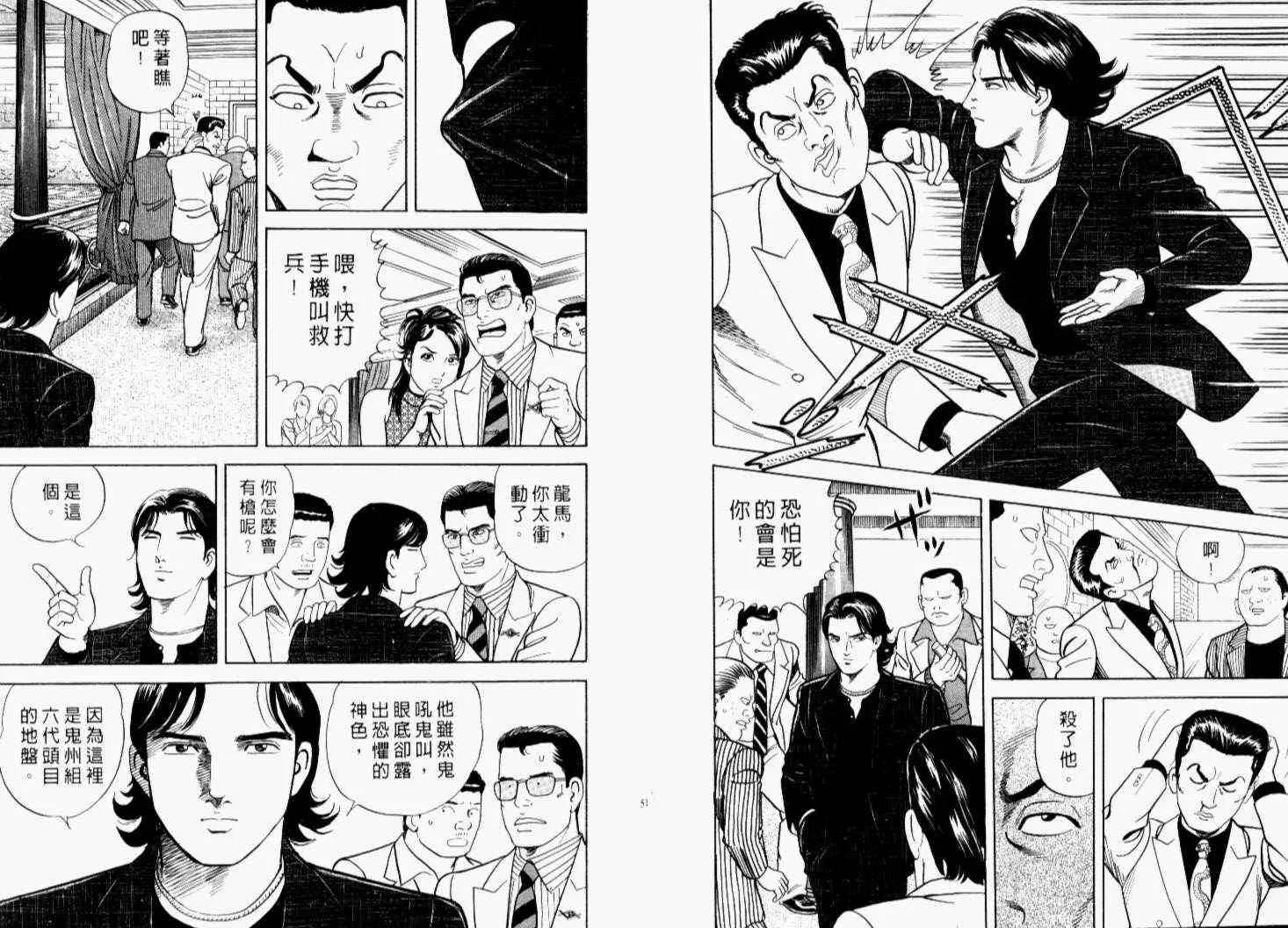 第69卷 第28页