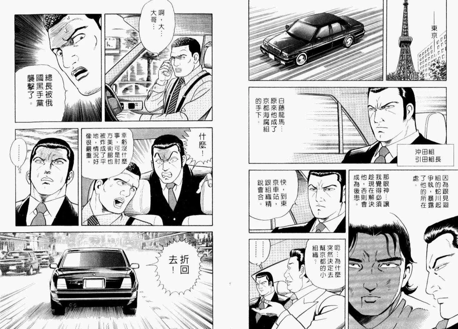 第69卷 第31页