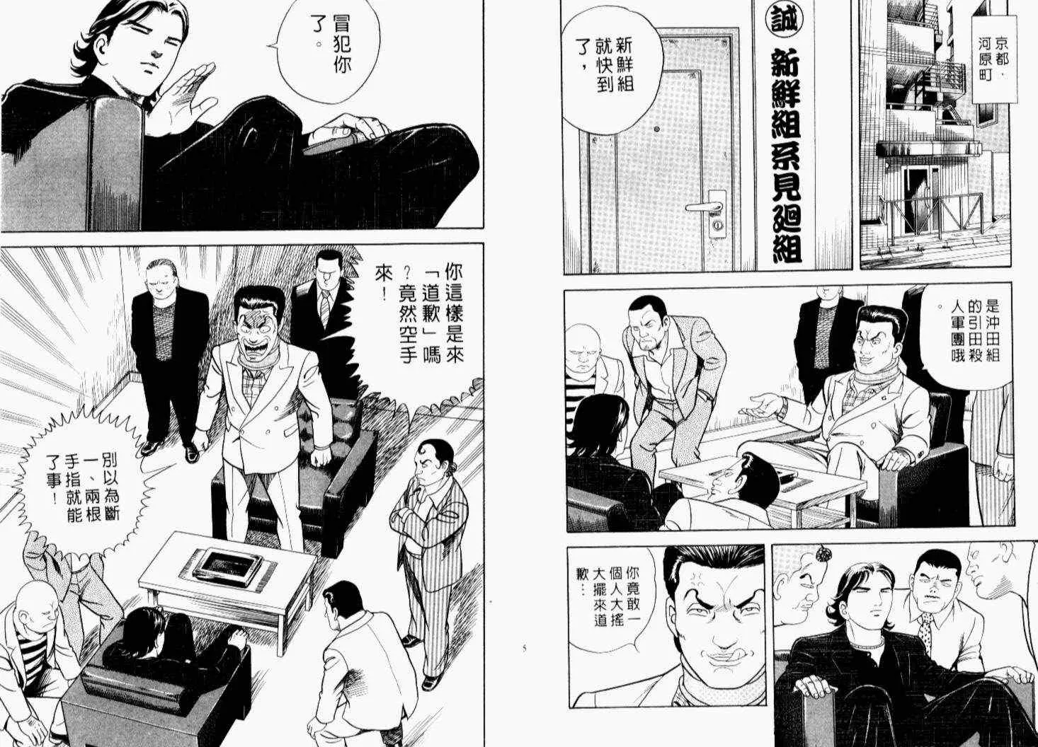 第69卷 第32页