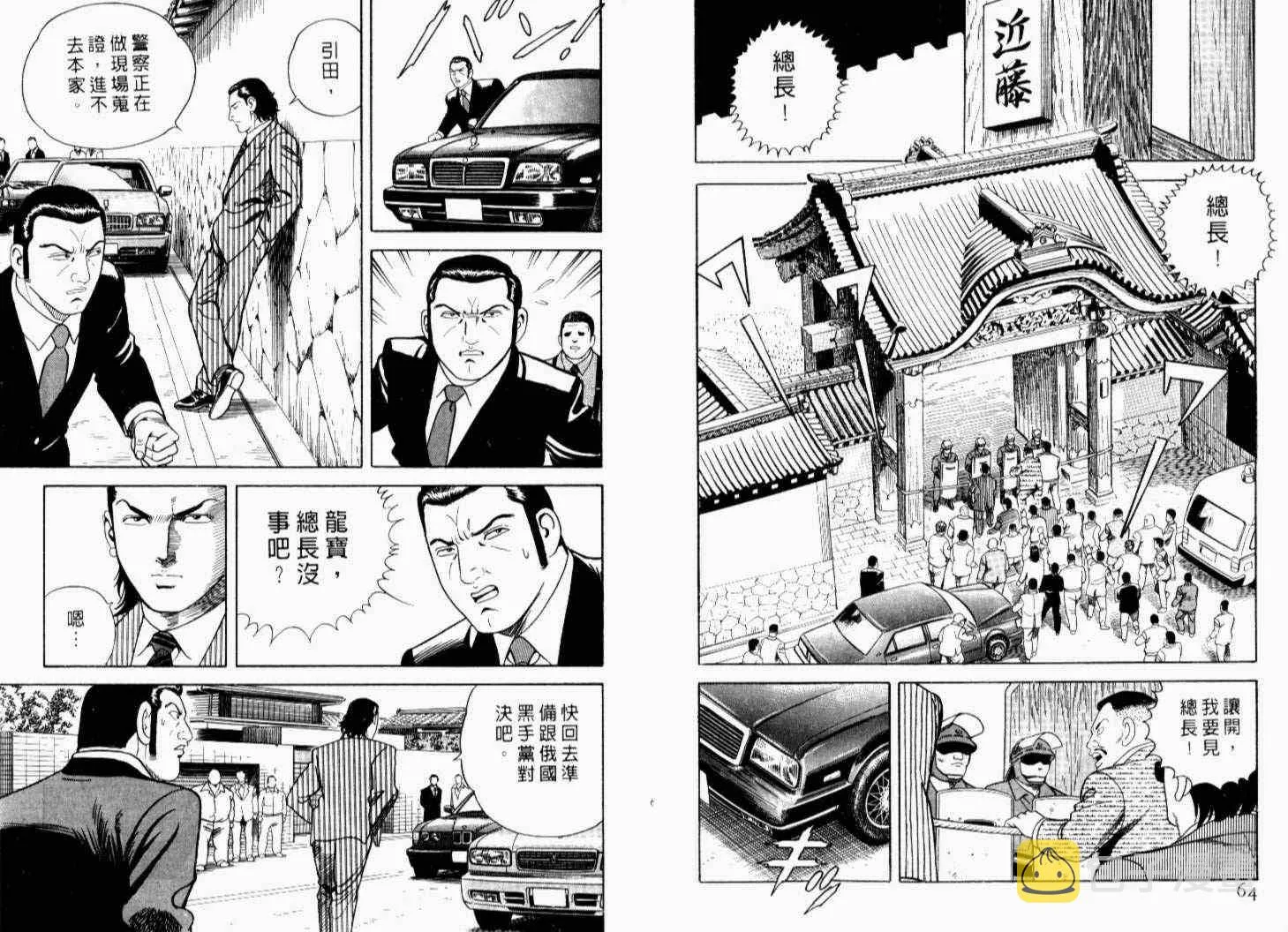 第69卷 第35页