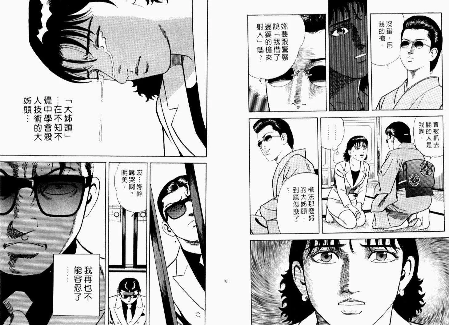 第69卷 第39页