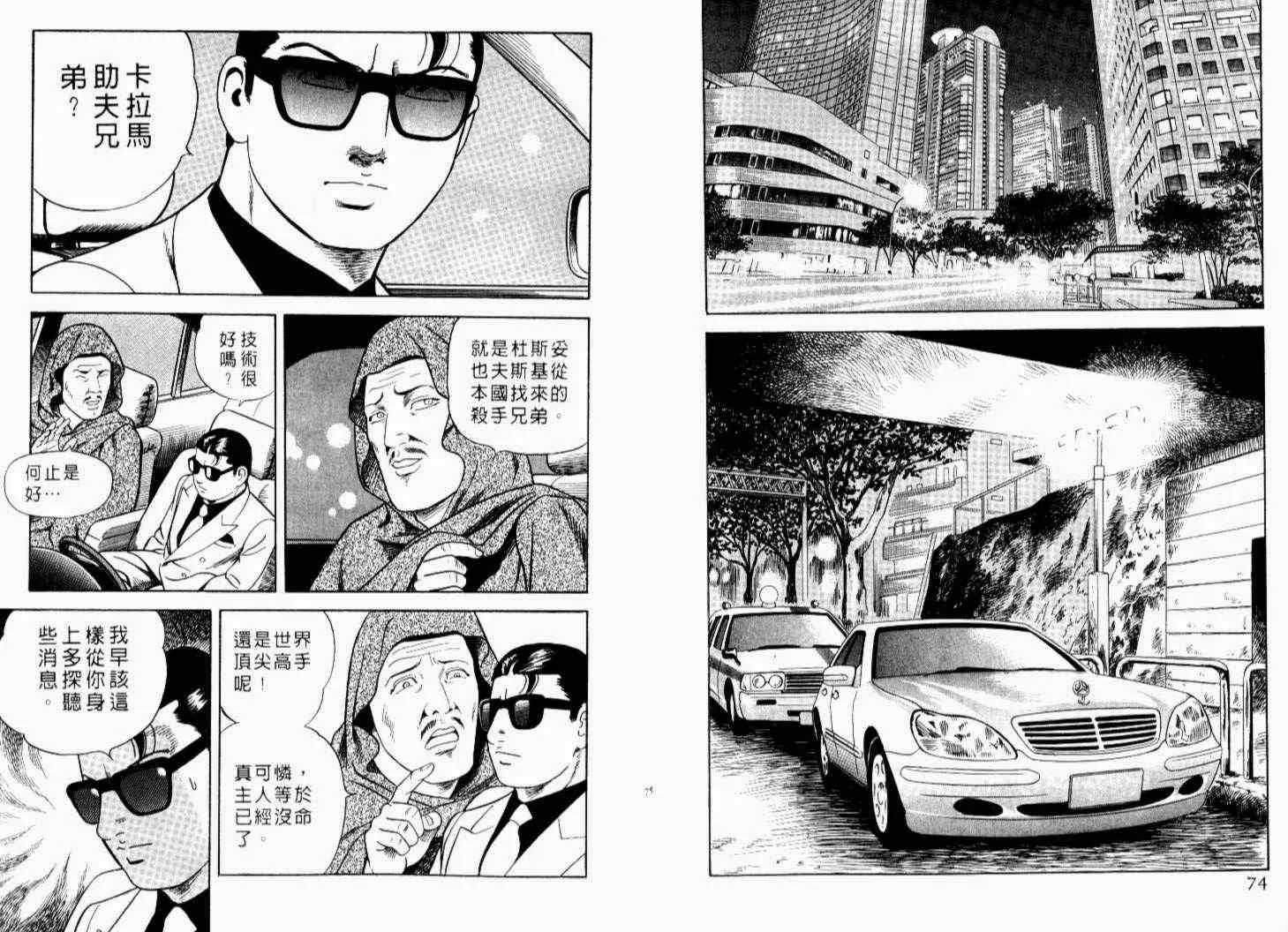 第69卷 第40页