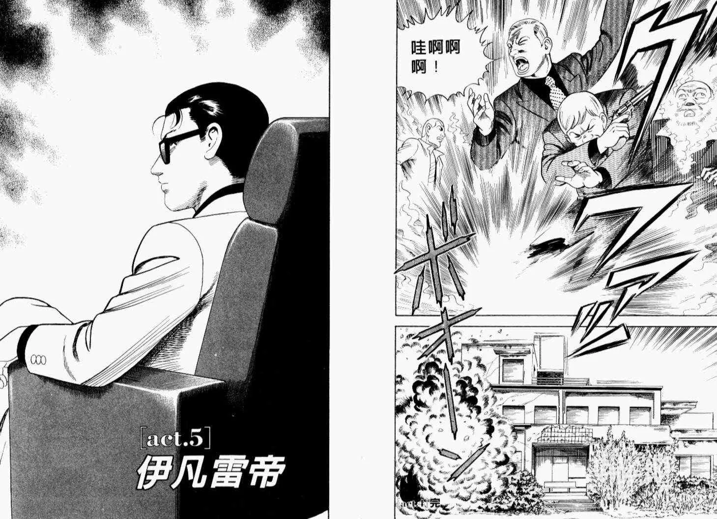 第69卷 第44页